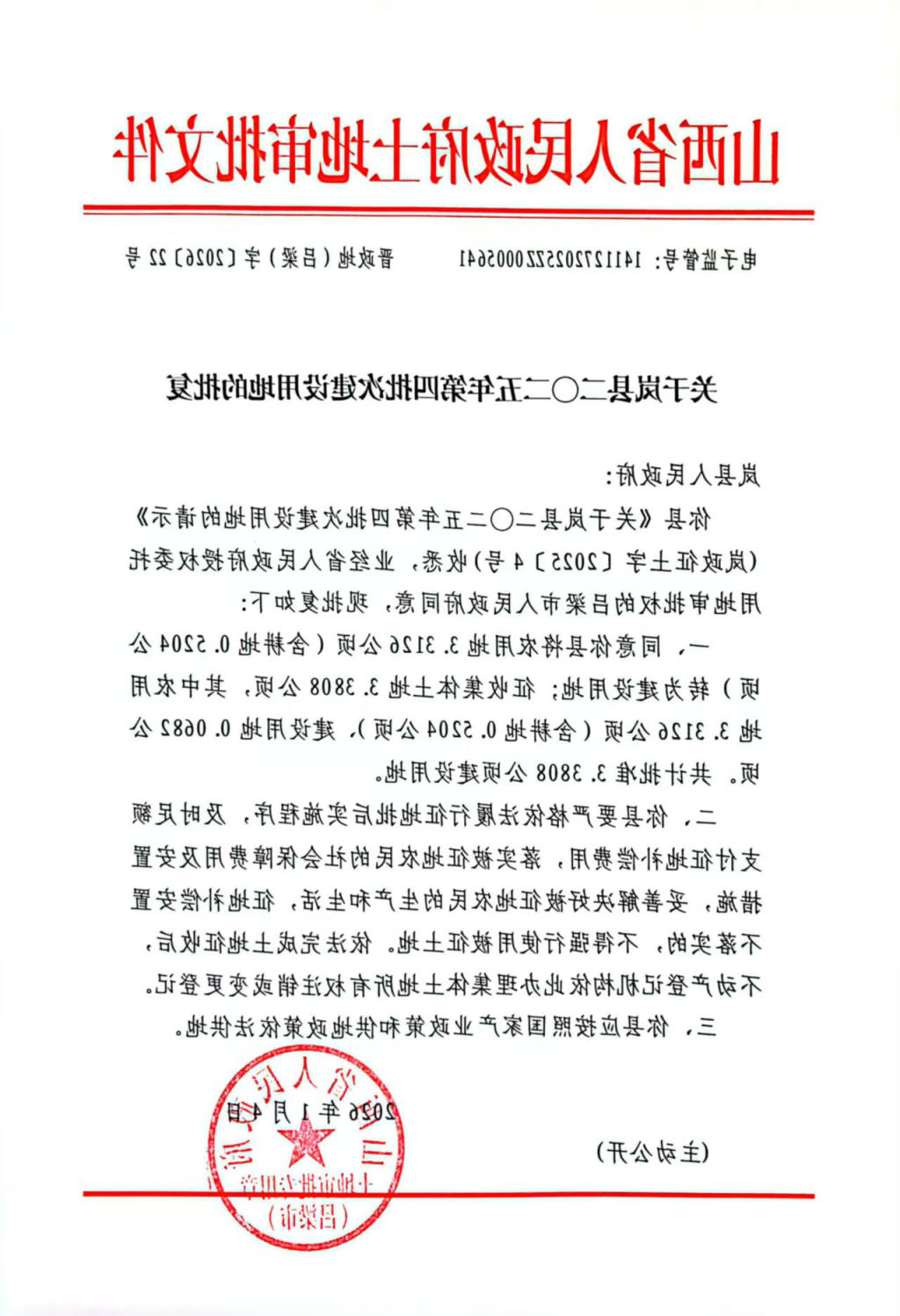 全球十大外围足球平台