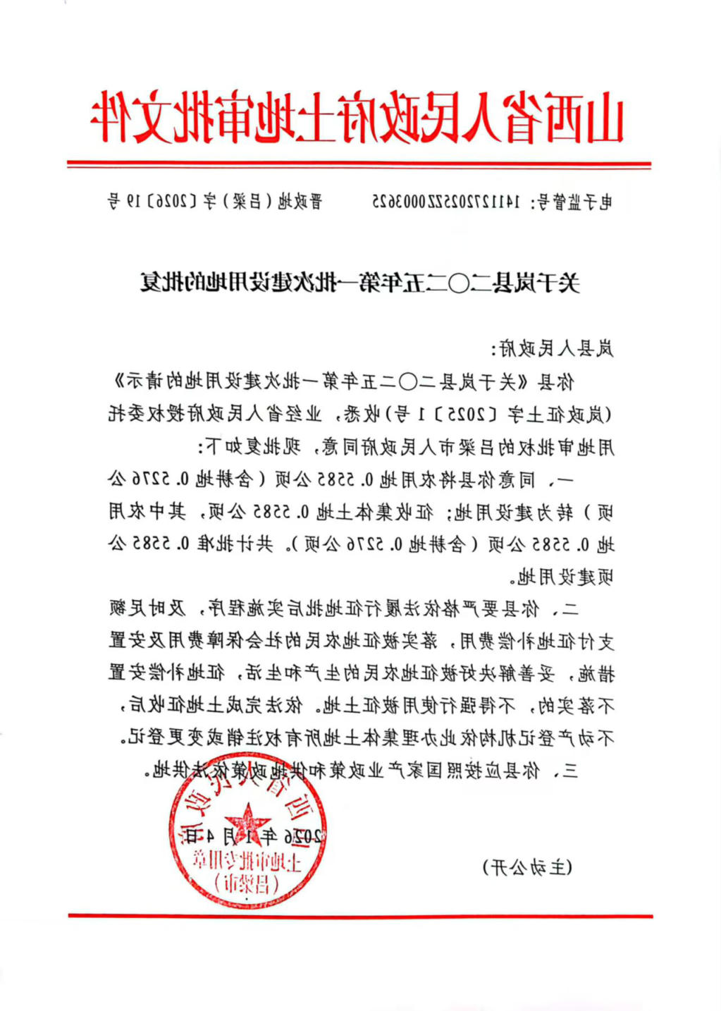 全球十大外围足球平台