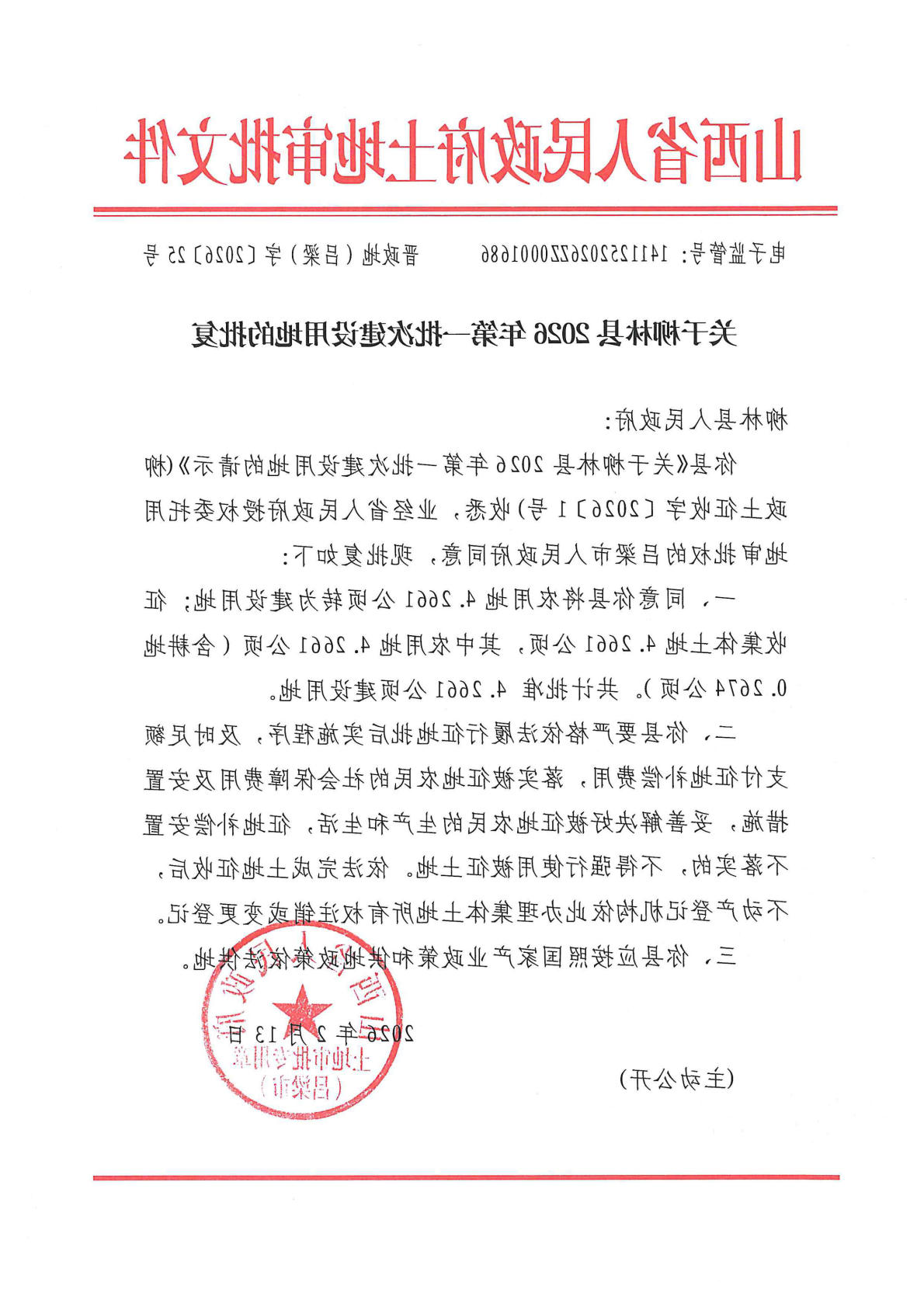 全球十大外围足球平台