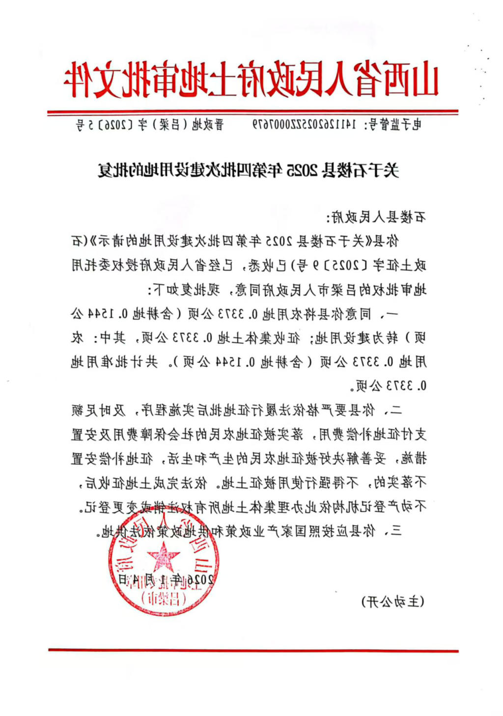 全球十大外围足球平台