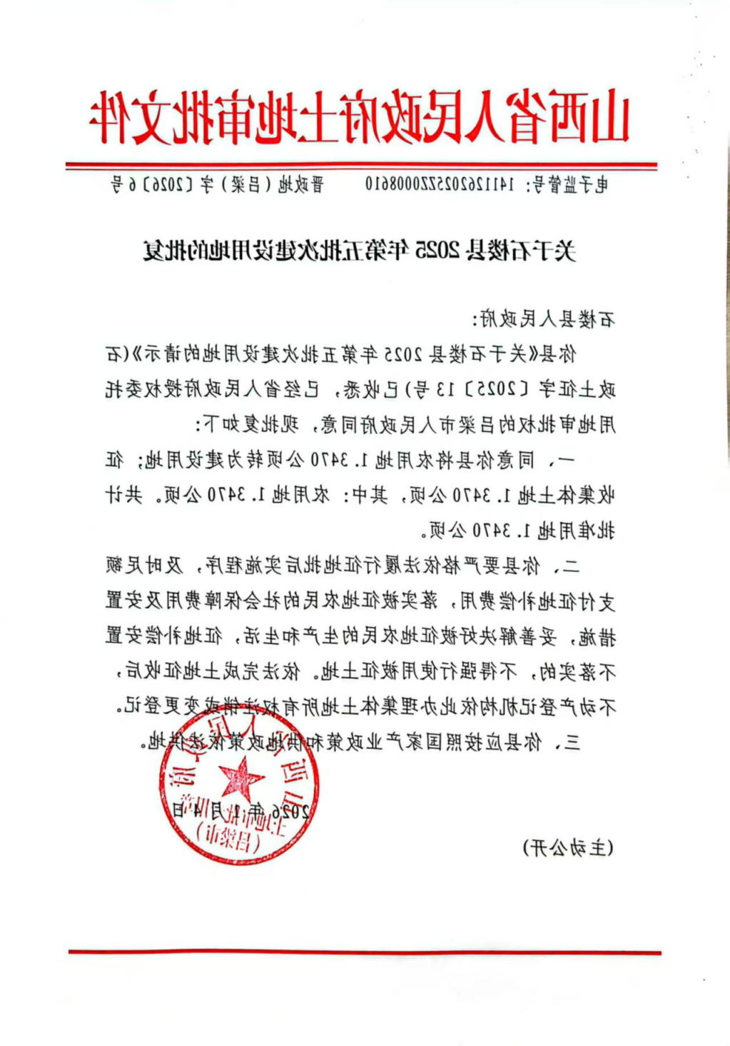 全球十大外围足球平台