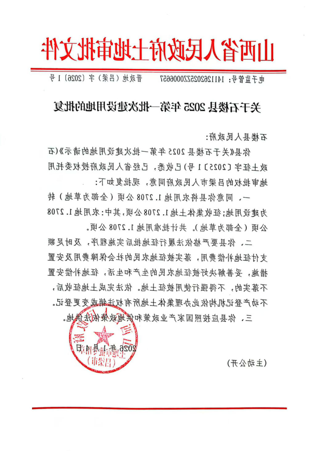 全球十大外围足球平台
