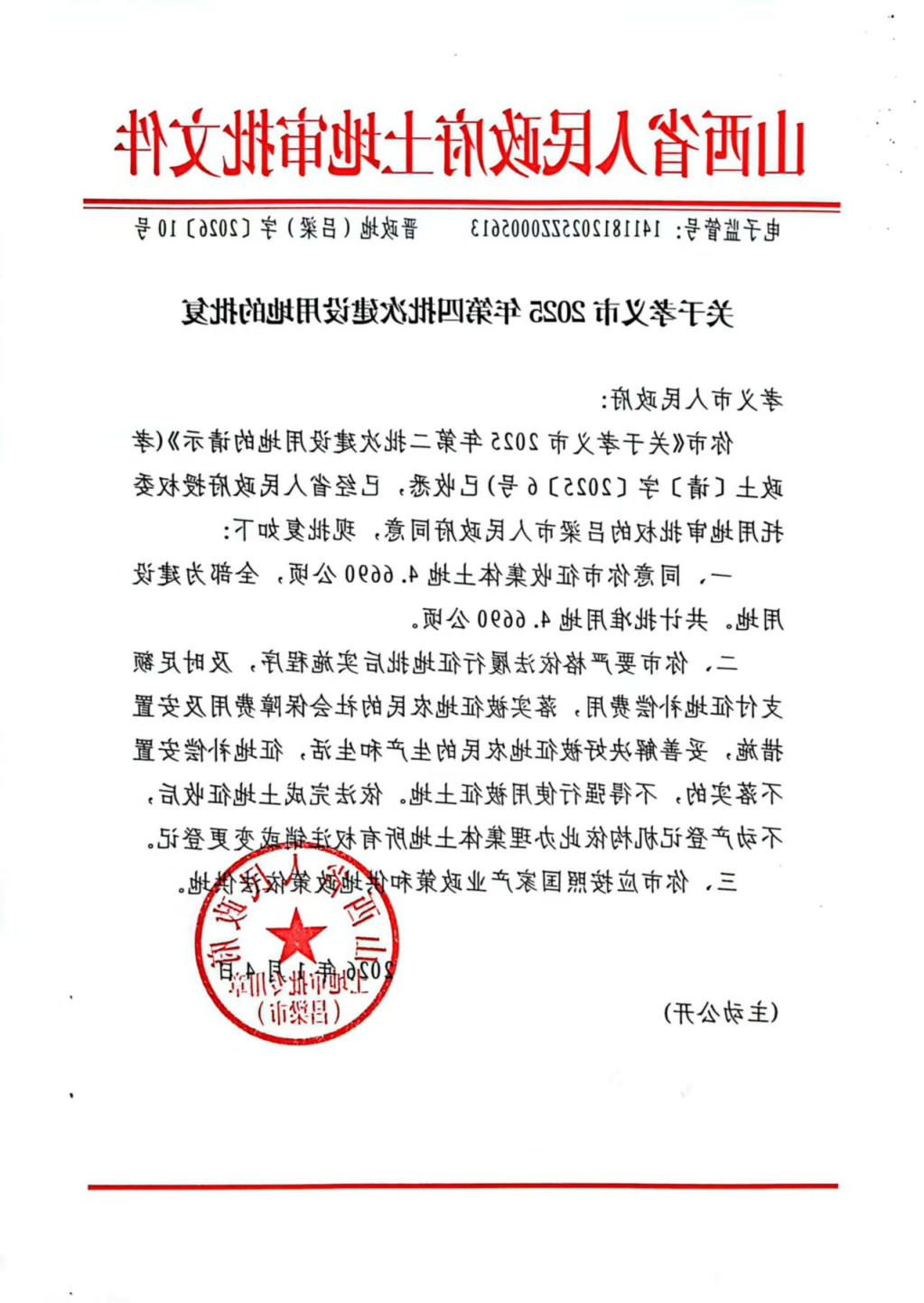 全球十大外围足球平台