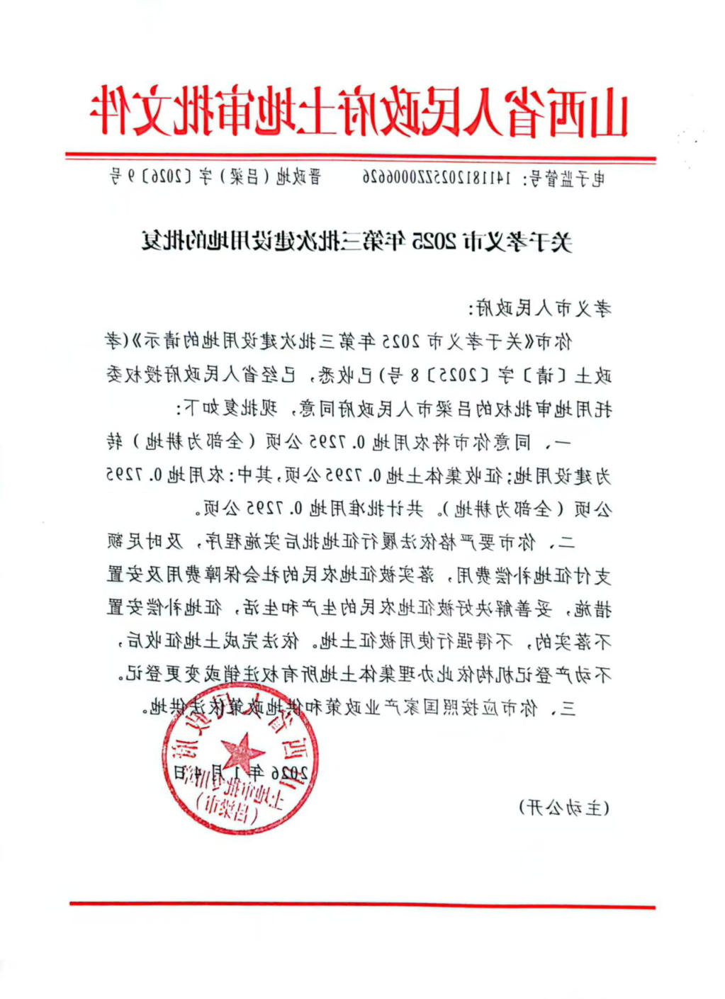 全球十大外围足球平台