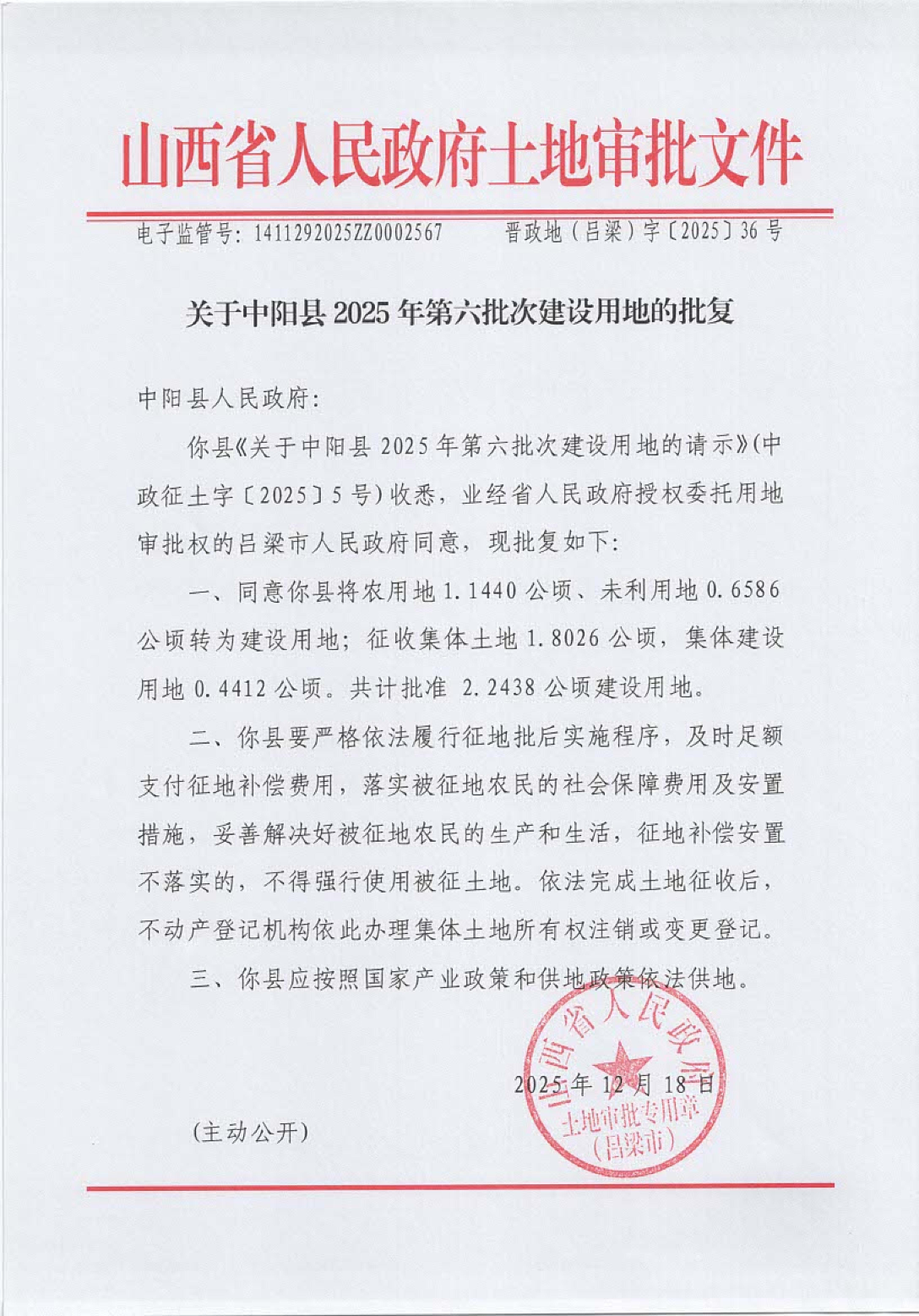全球十大外围足球平台