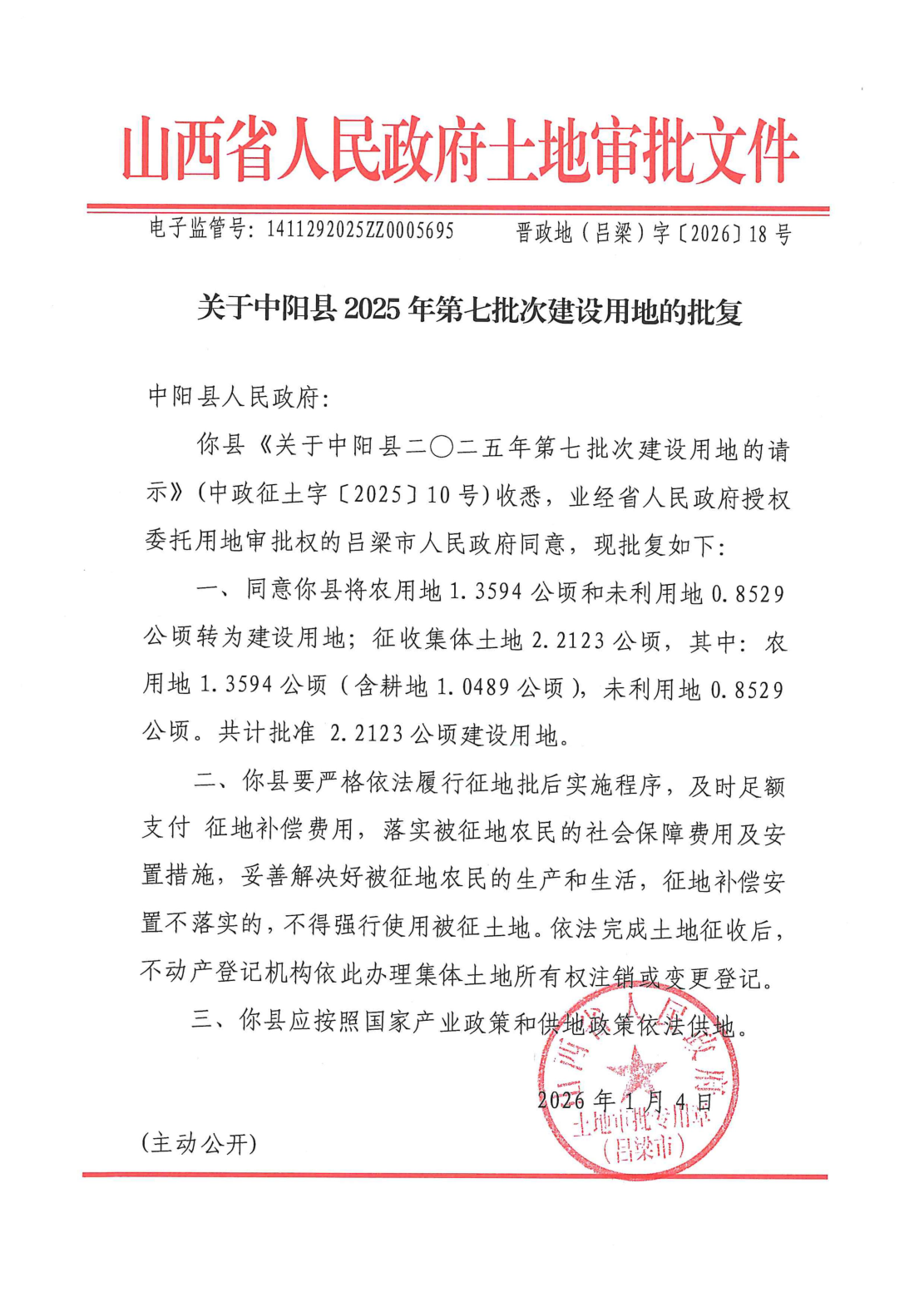 全球十大外围足球平台