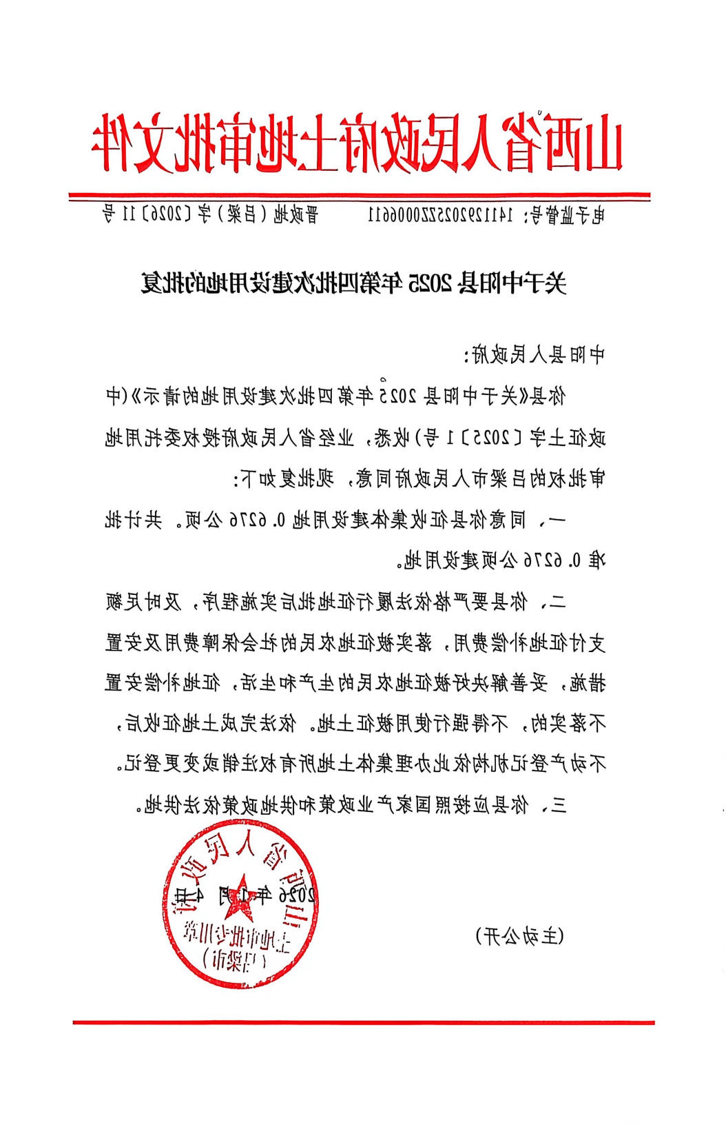 全球十大外围足球平台