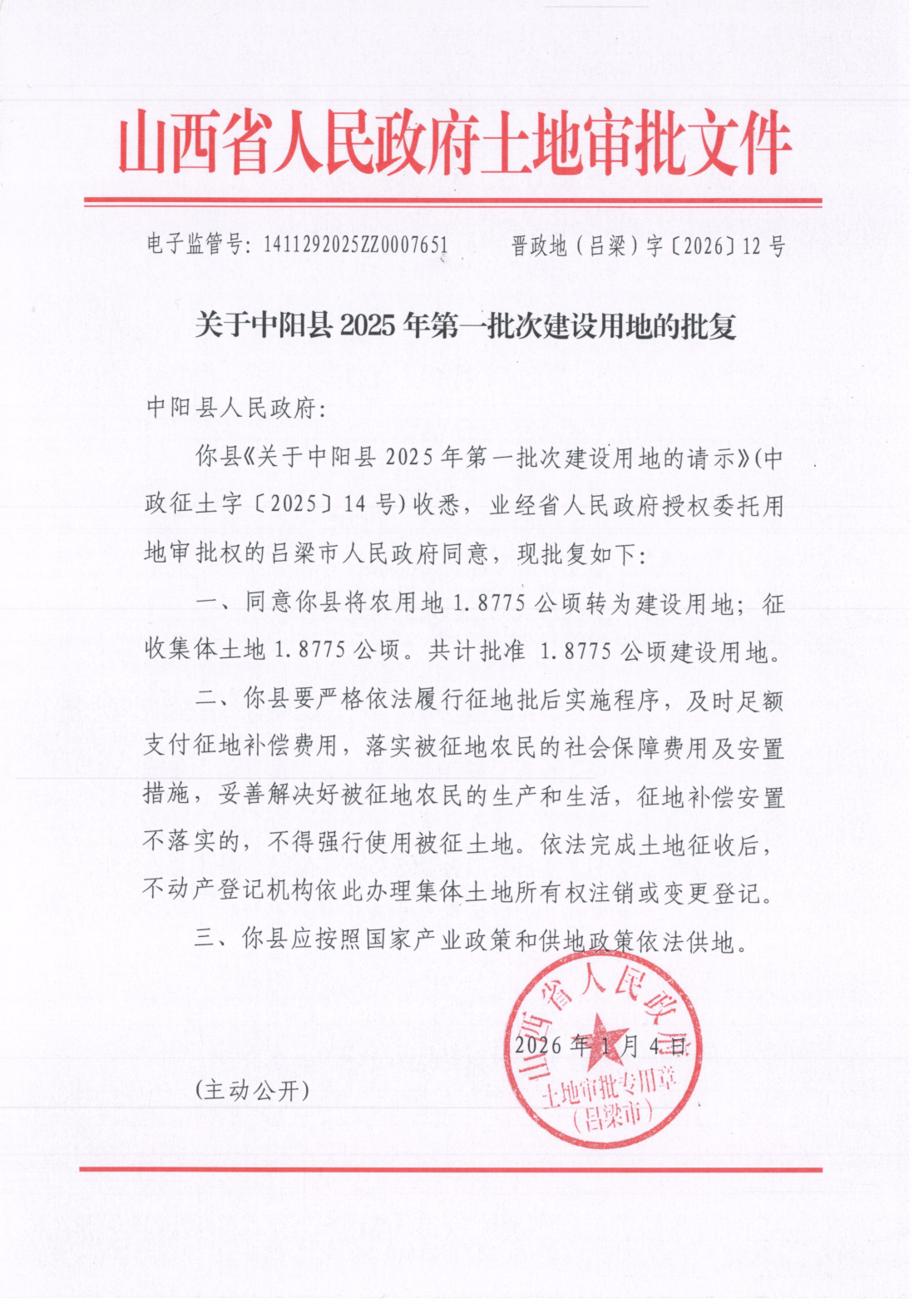 全球十大外围足球平台