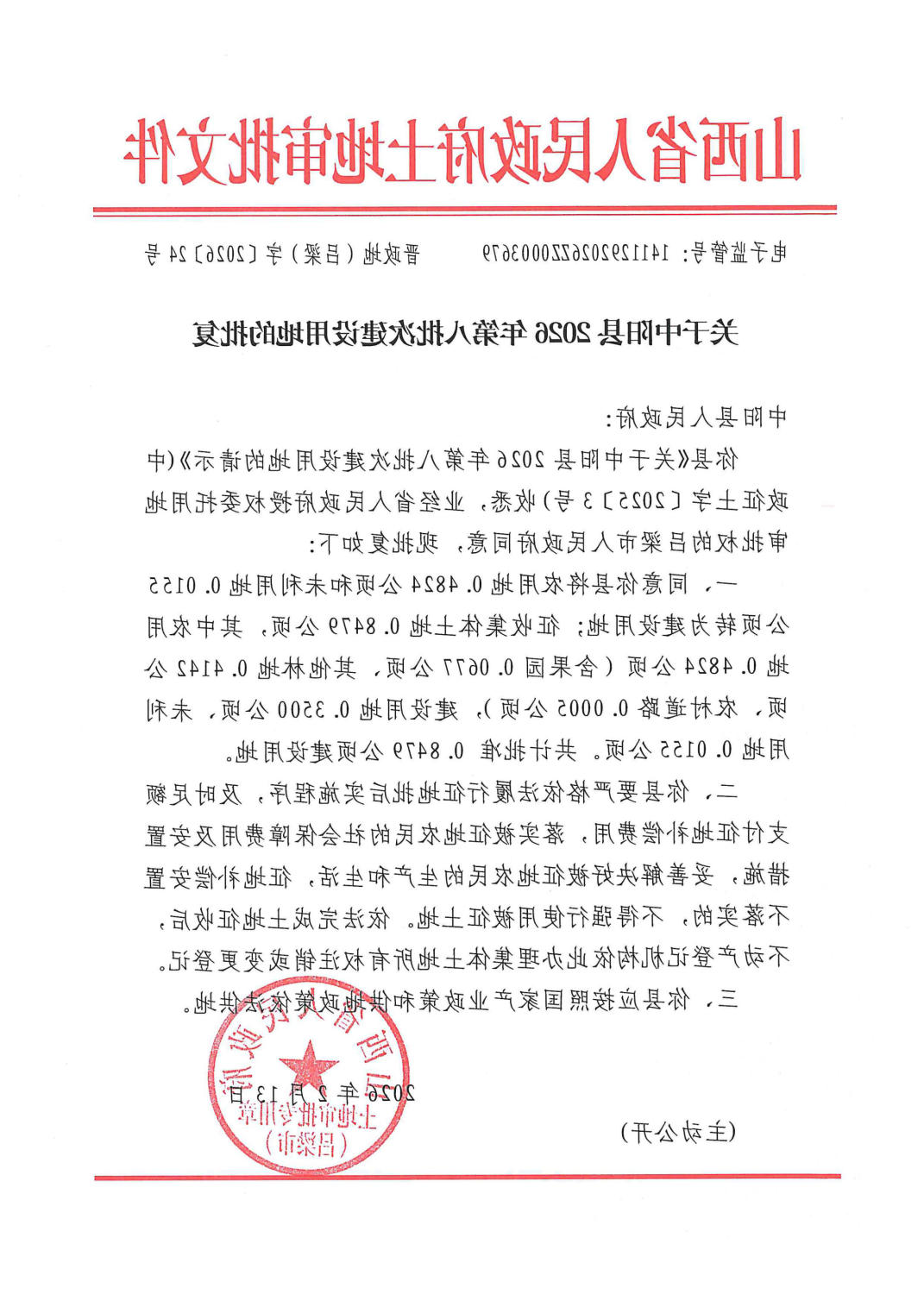 全球十大外围足球平台