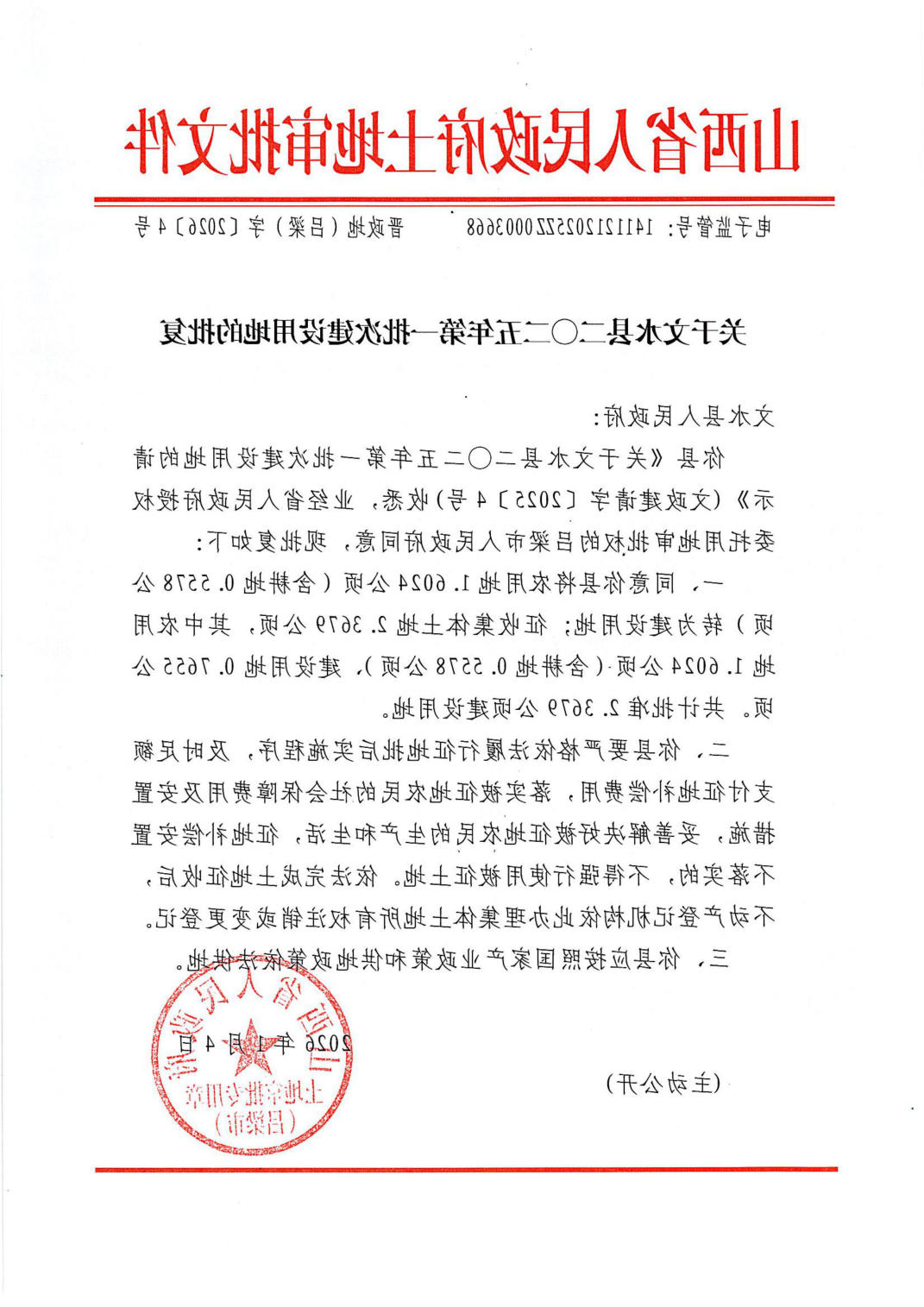 全球十大外围足球平台