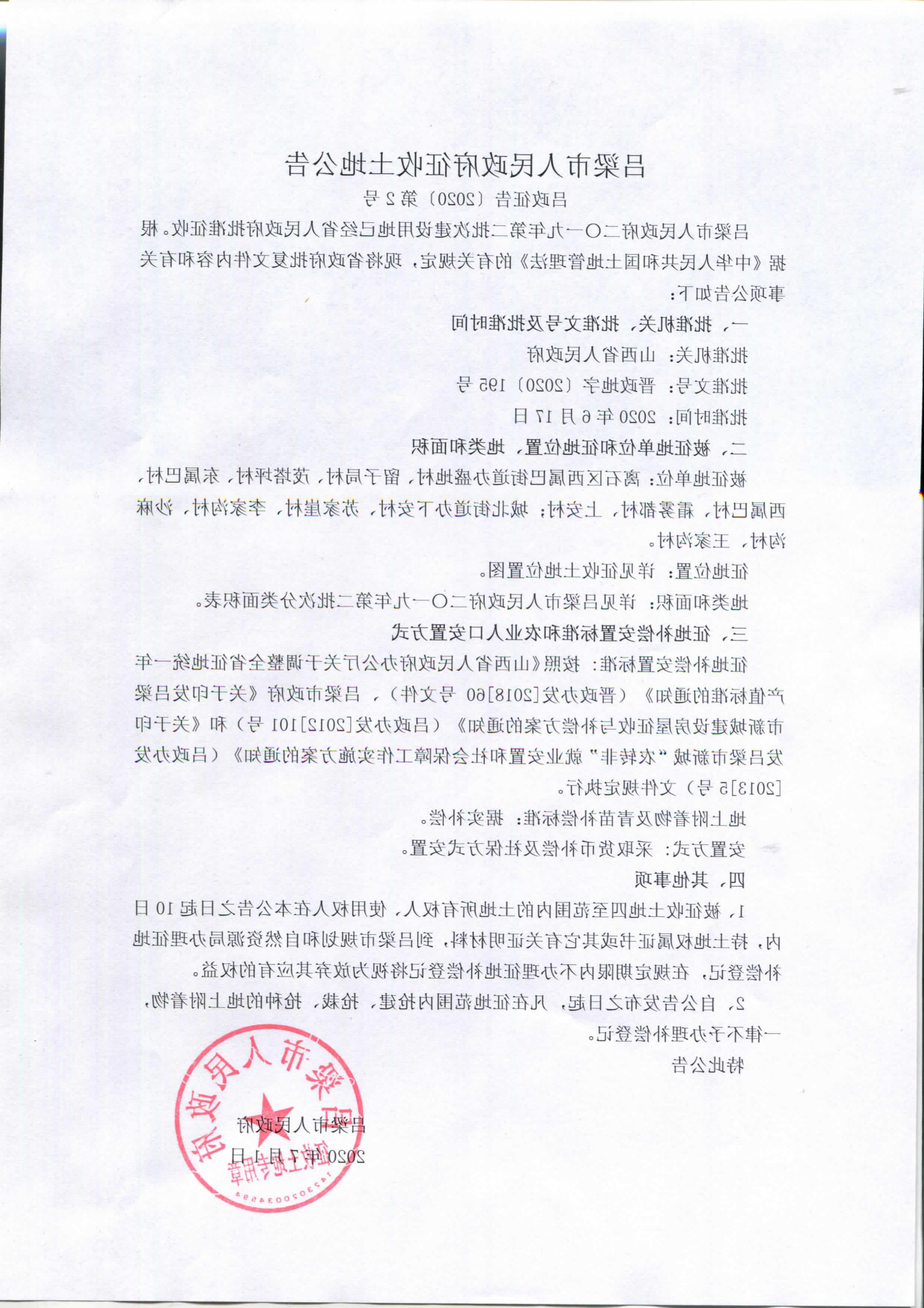 全球十大外围足球平台