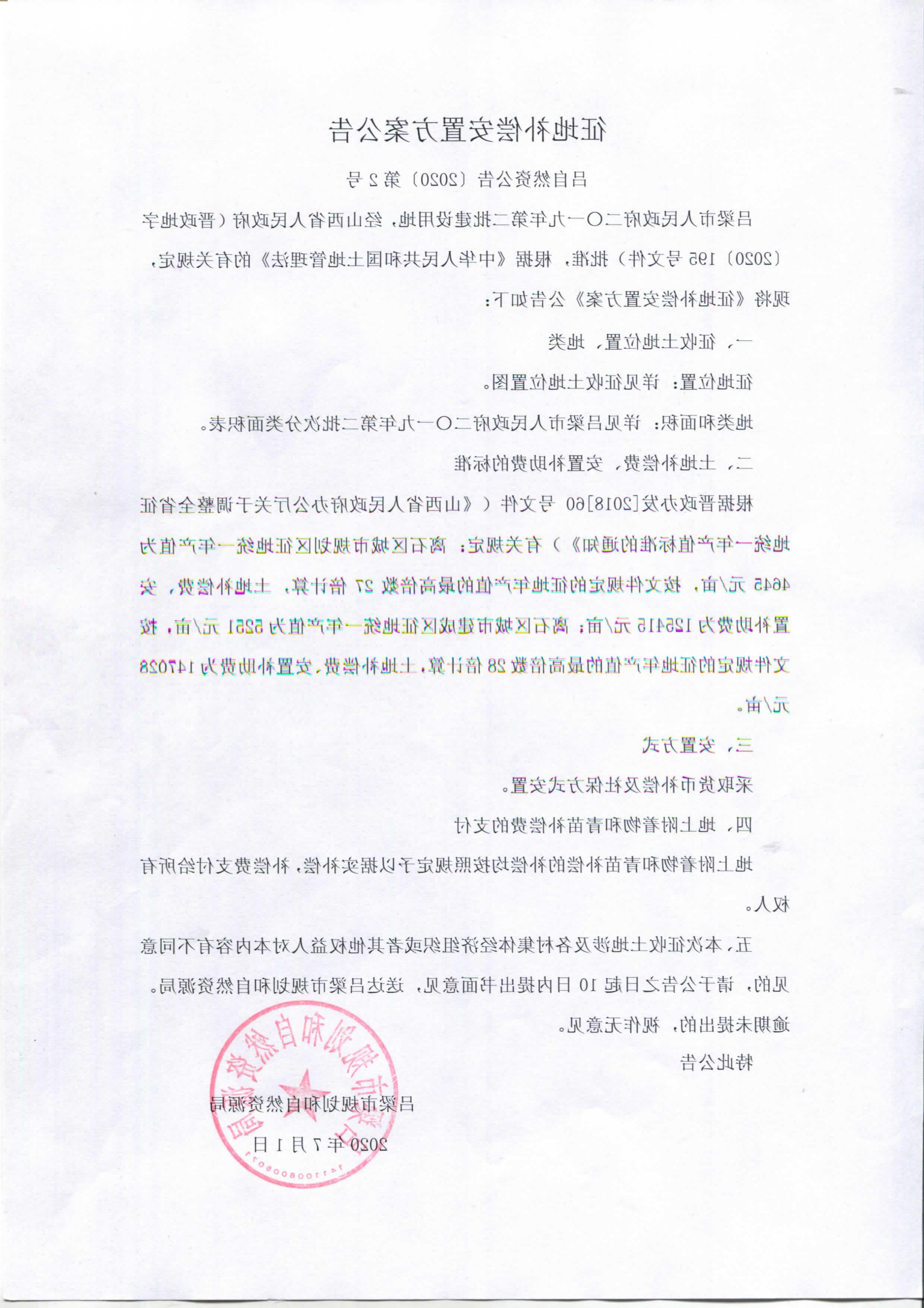 全球十大外围足球平台