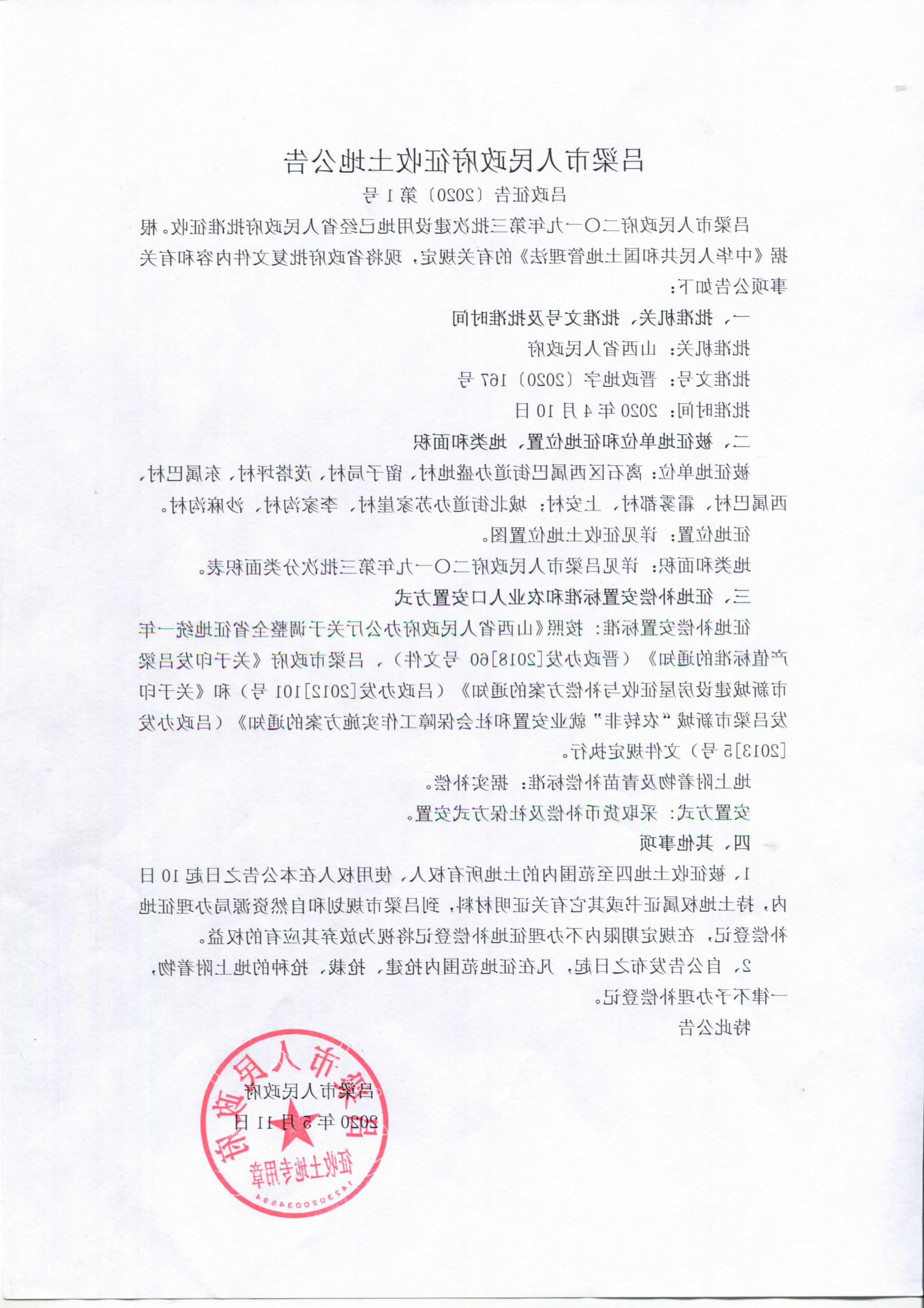 全球十大外围足球平台