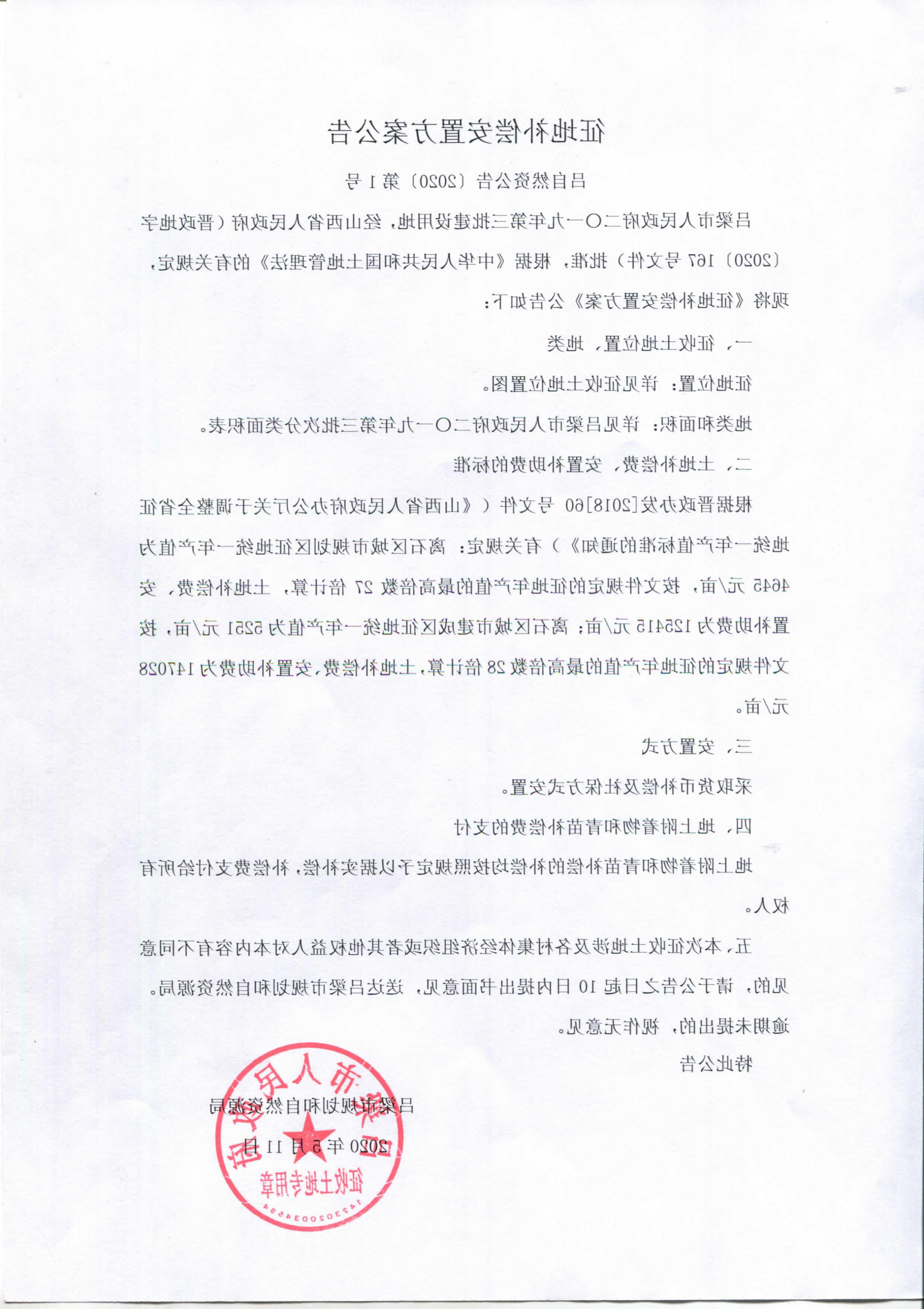 全球十大外围足球平台
