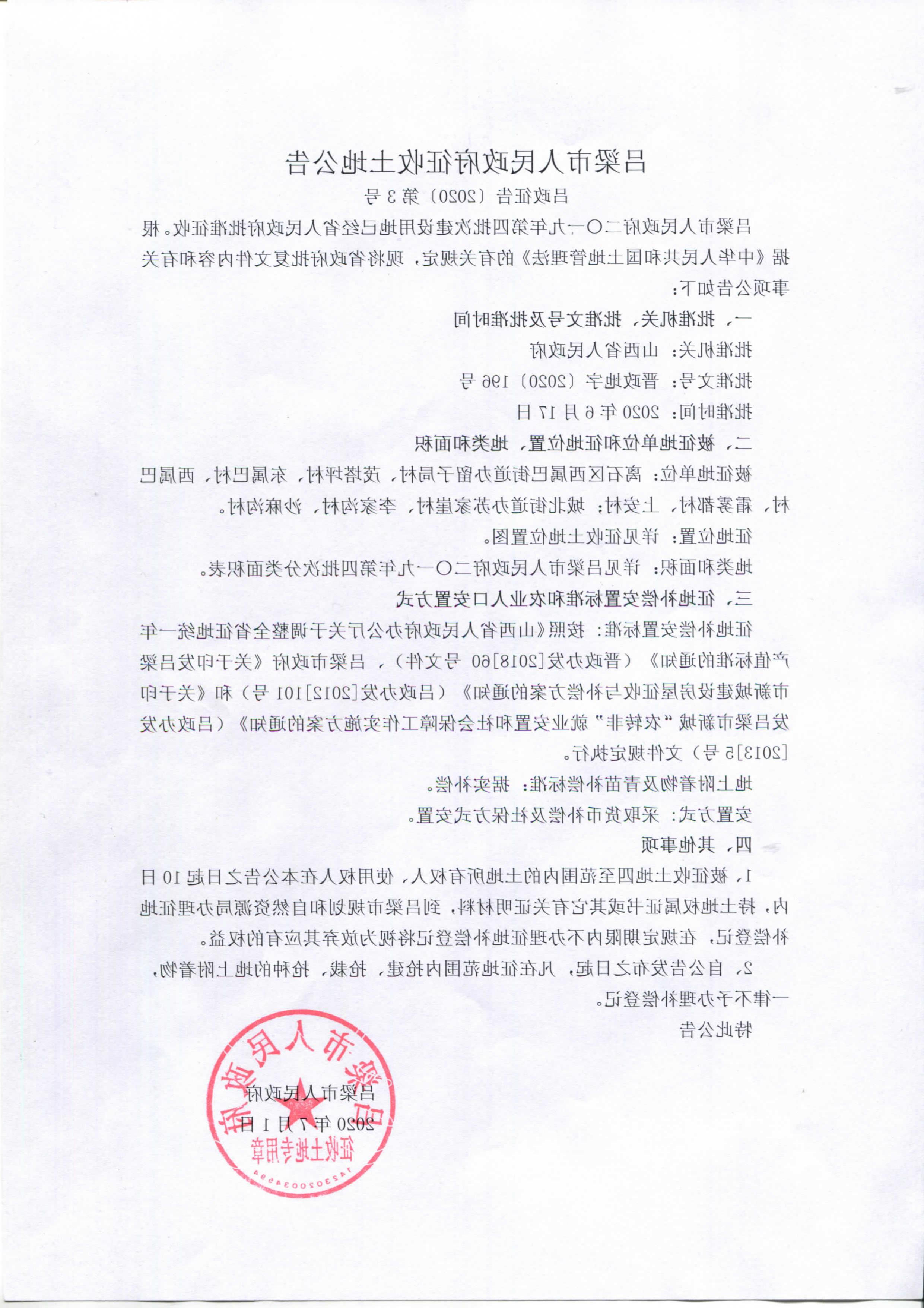 全球十大外围足球平台