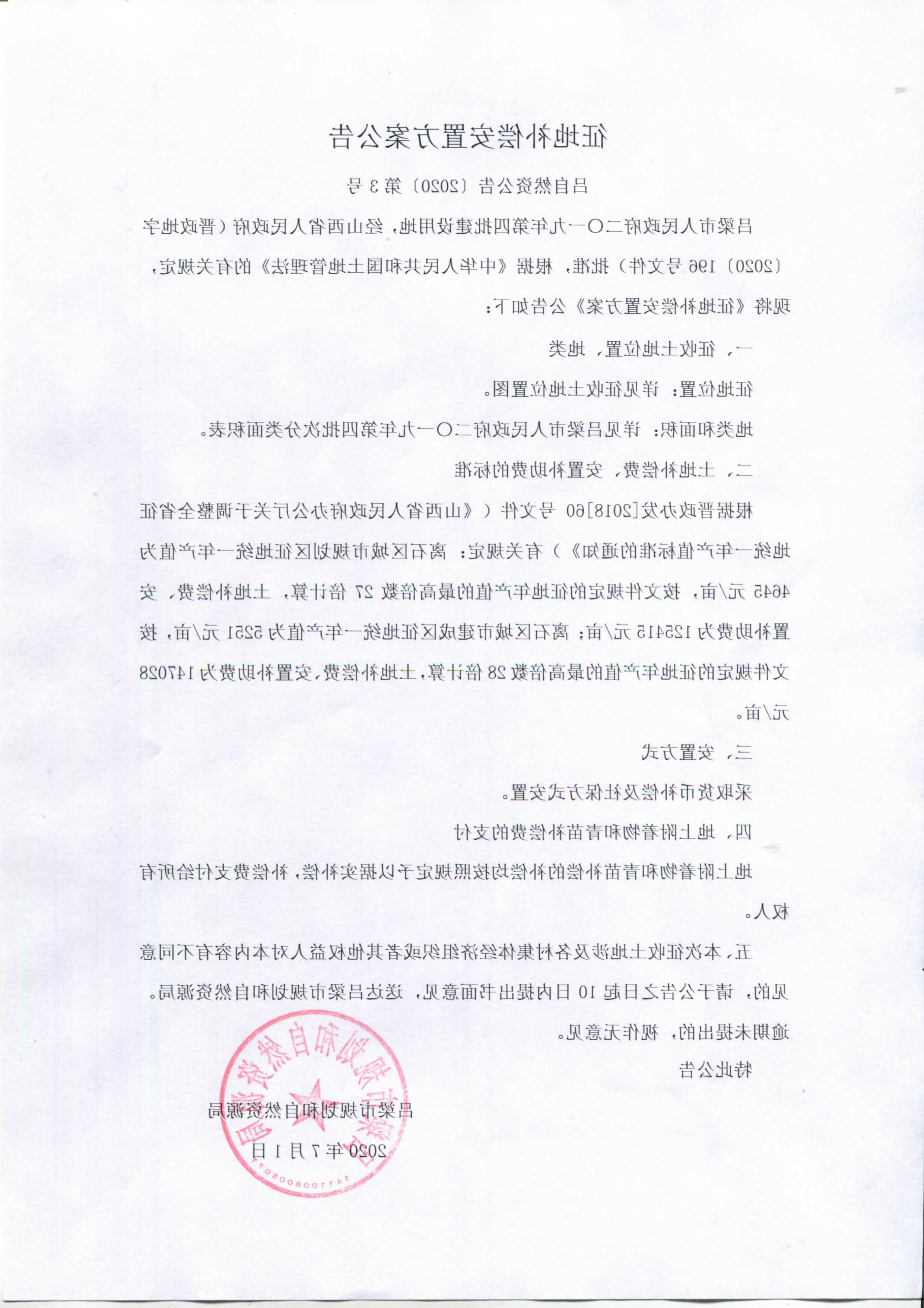 全球十大外围足球平台