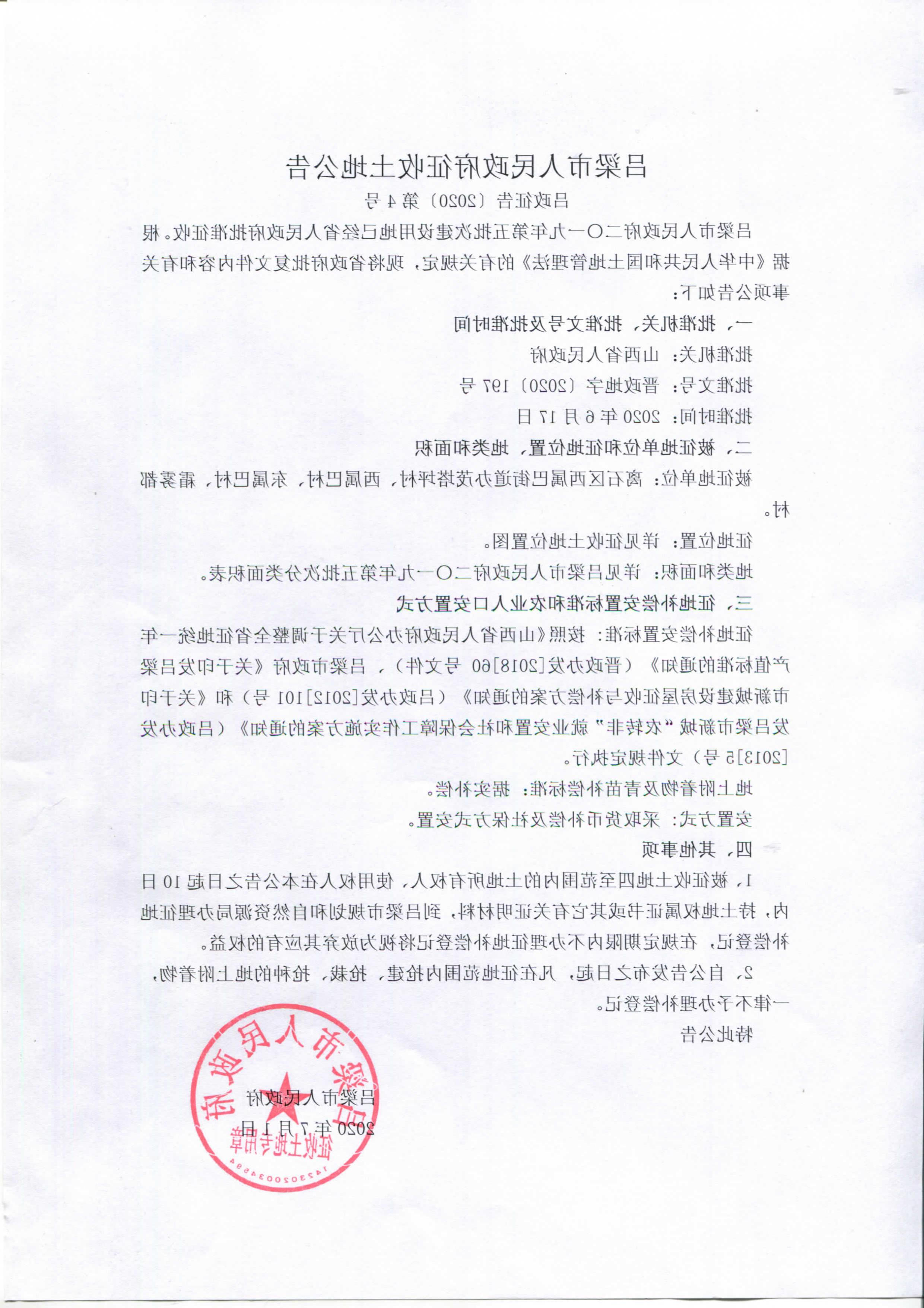 全球十大外围足球平台