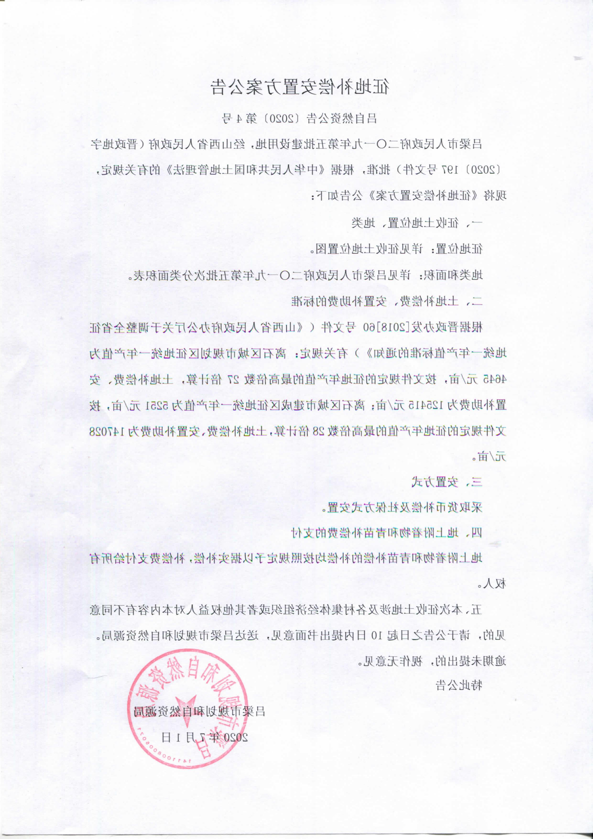 全球十大外围足球平台