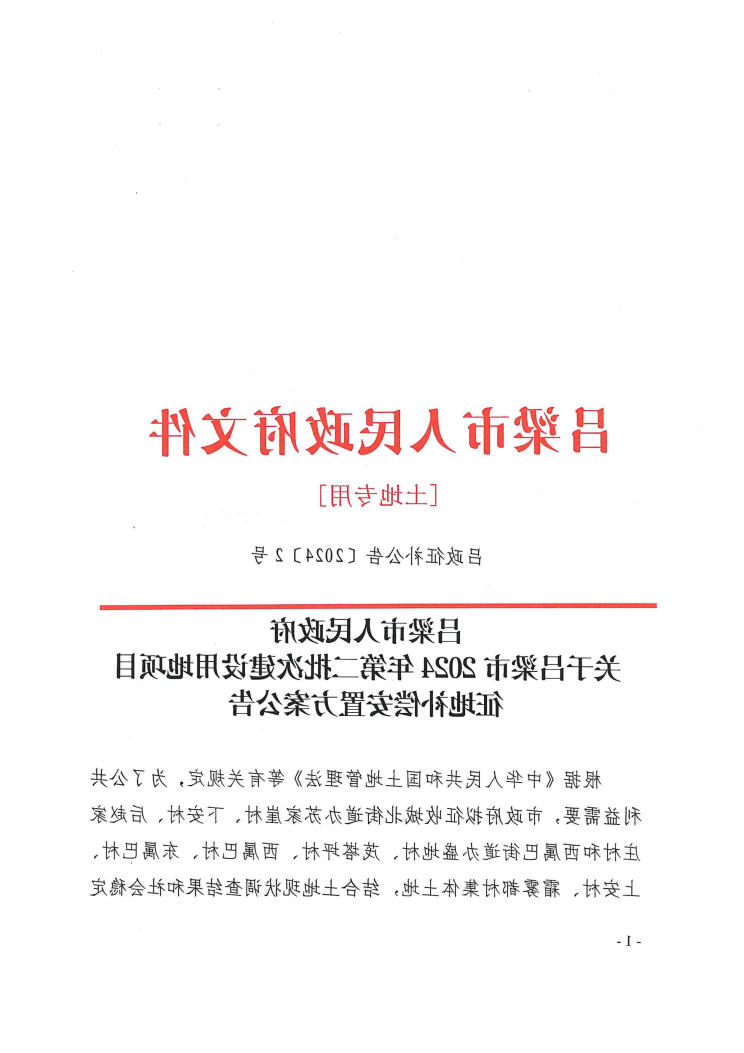全球十大外围足球平台