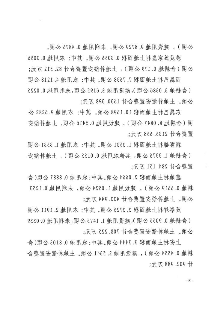 全球十大外围足球平台