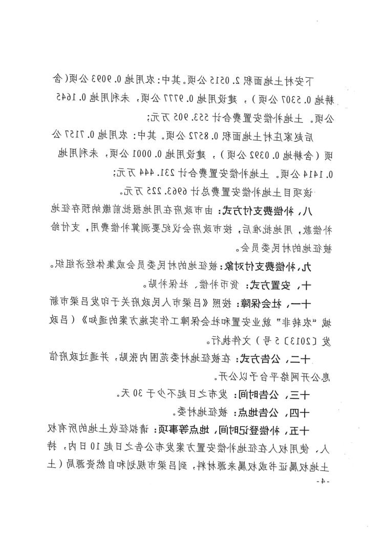 全球十大外围足球平台