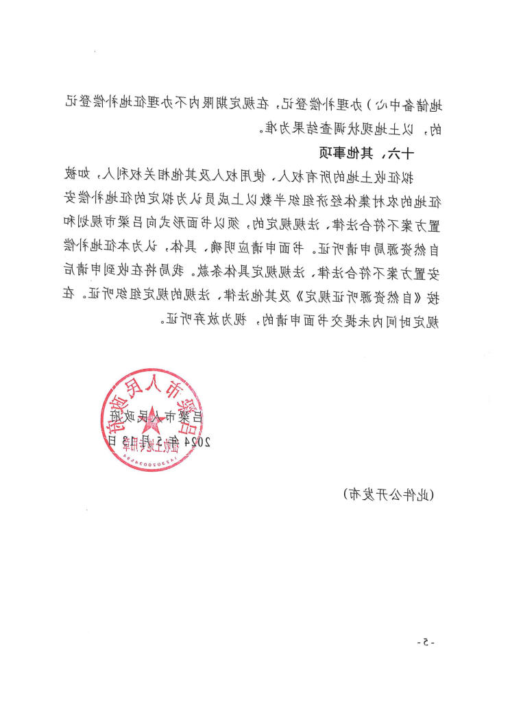 全球十大外围足球平台