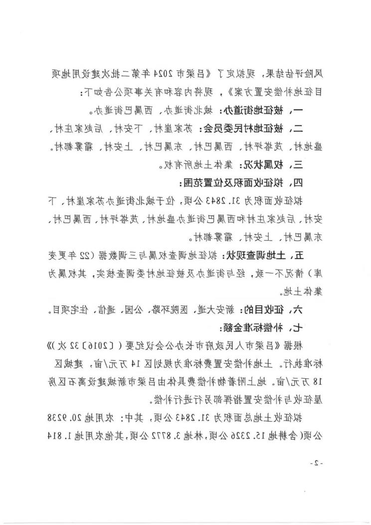 全球十大外围足球平台