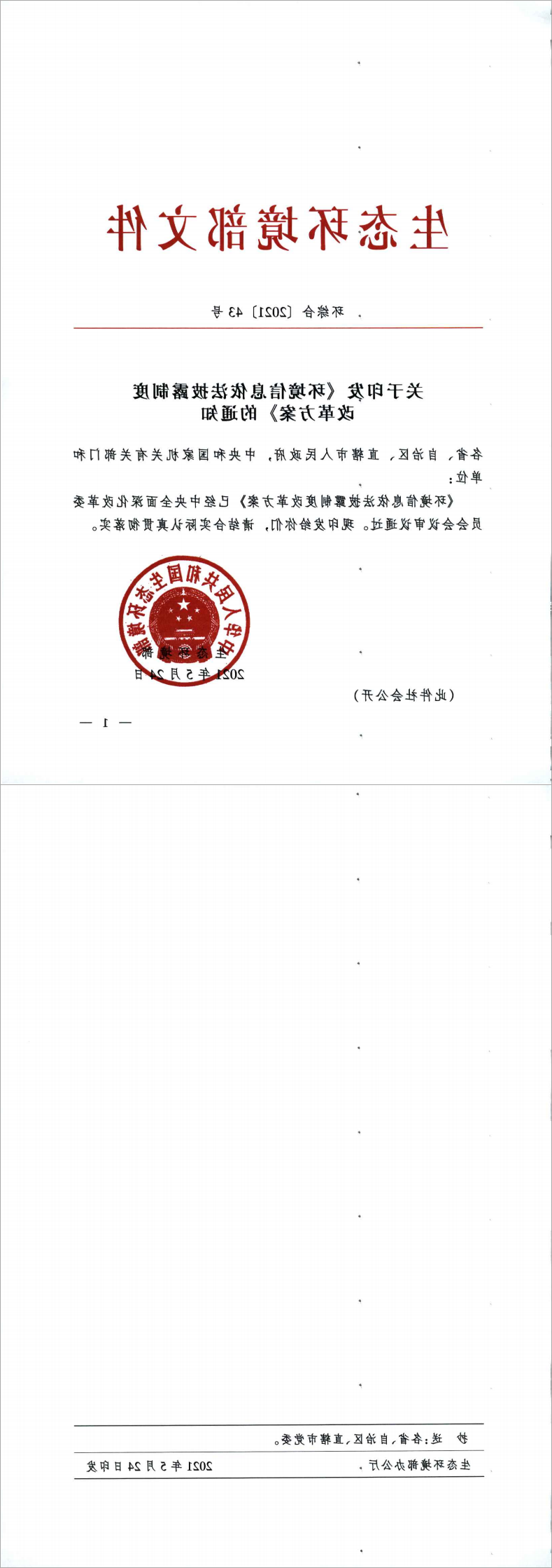 全球十大外围足球平台