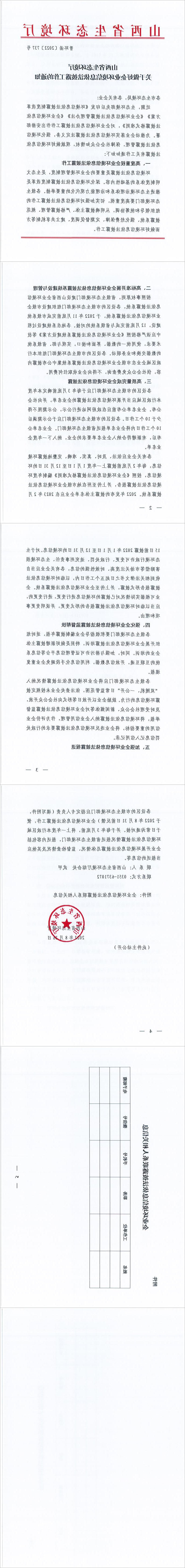 全球十大外围足球平台