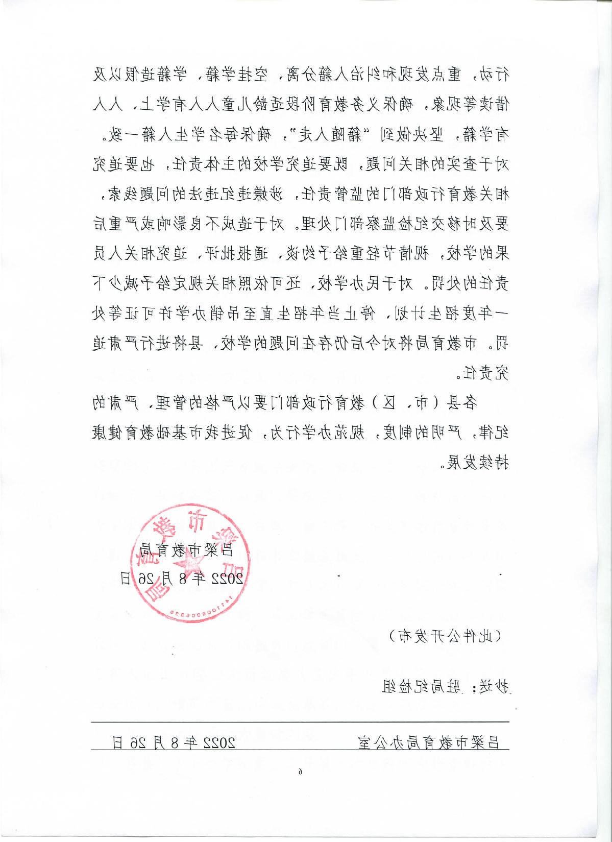 全球十大外围足球平台