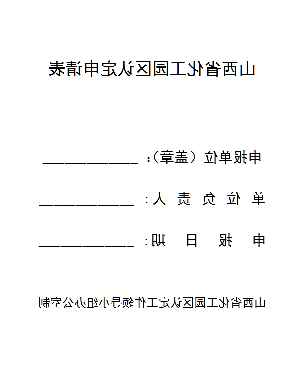 全球十大外围足球平台