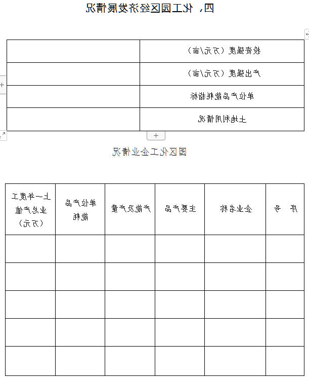 全球十大外围足球平台