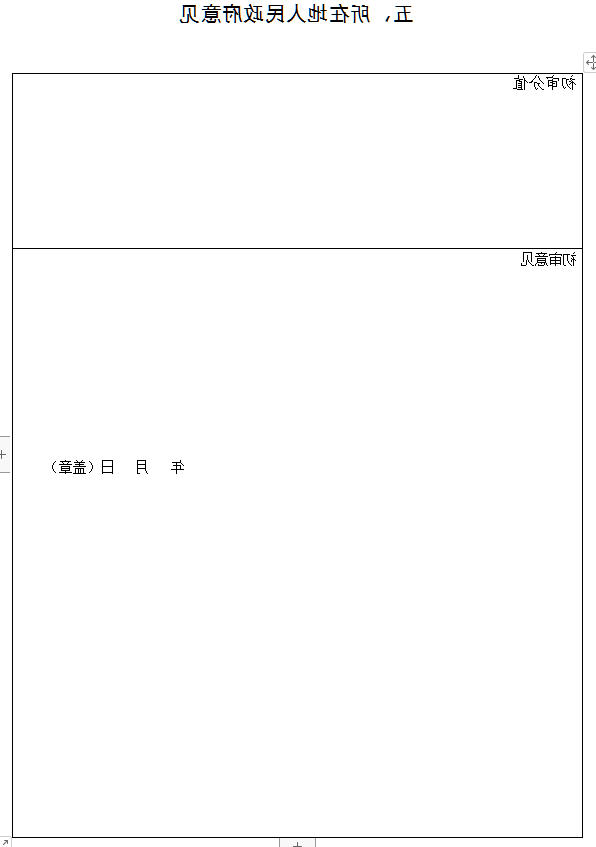全球十大外围足球平台