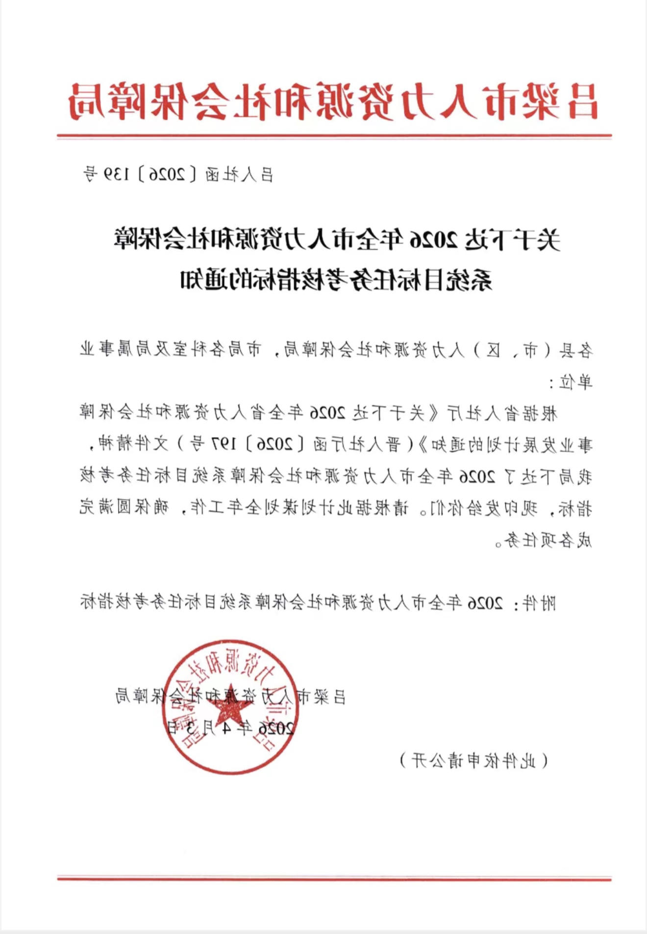 全球十大外围足球平台