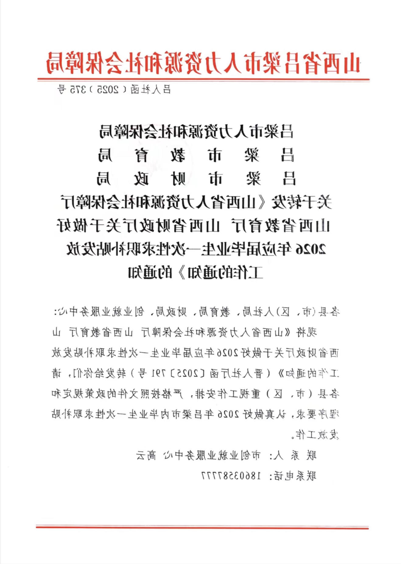 全球十大外围足球平台