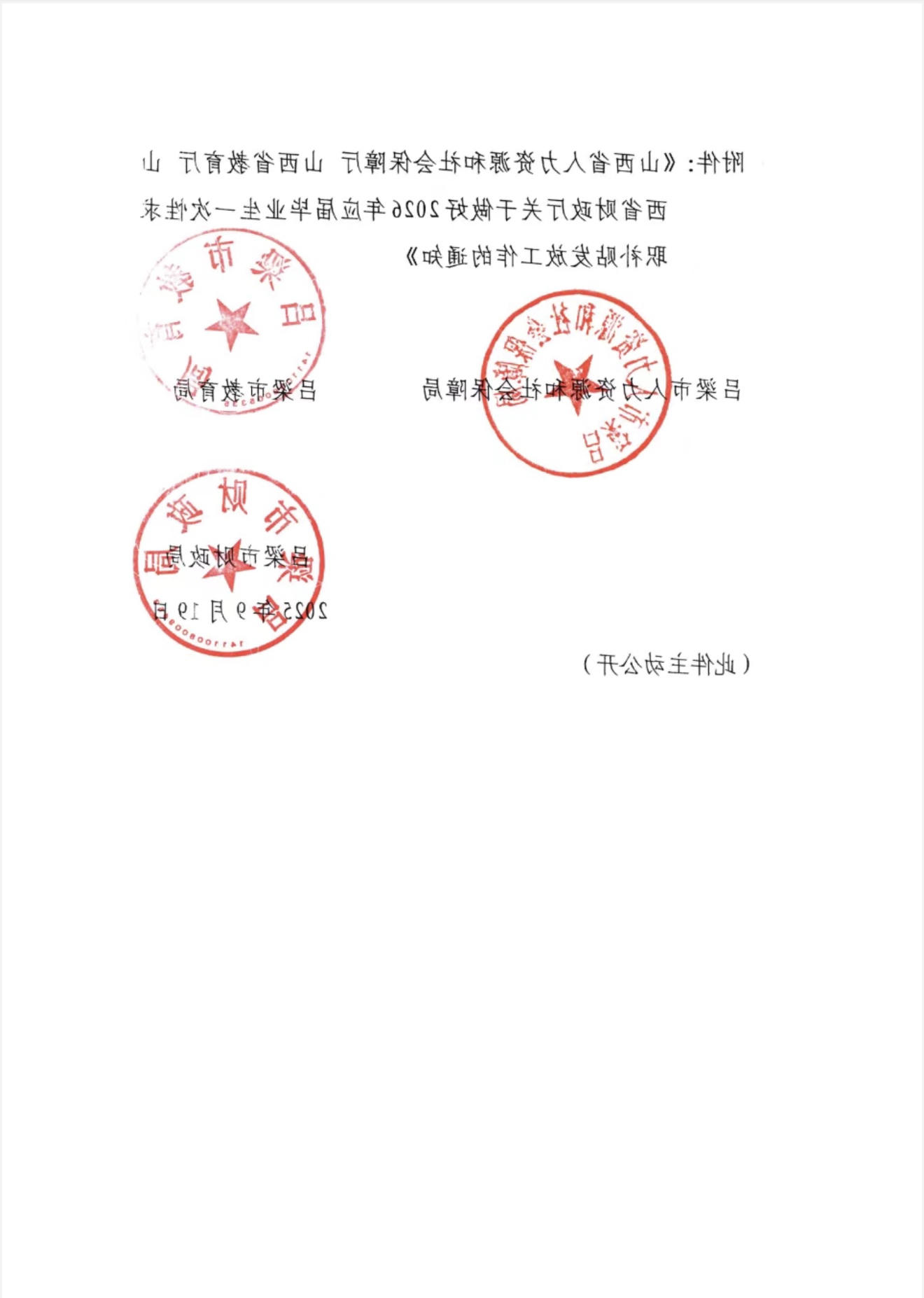 全球十大外围足球平台