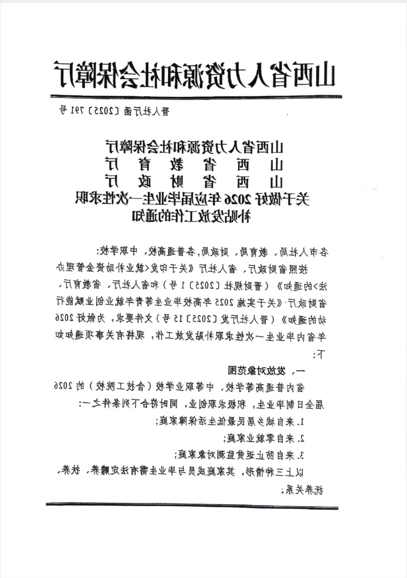 全球十大外围足球平台
