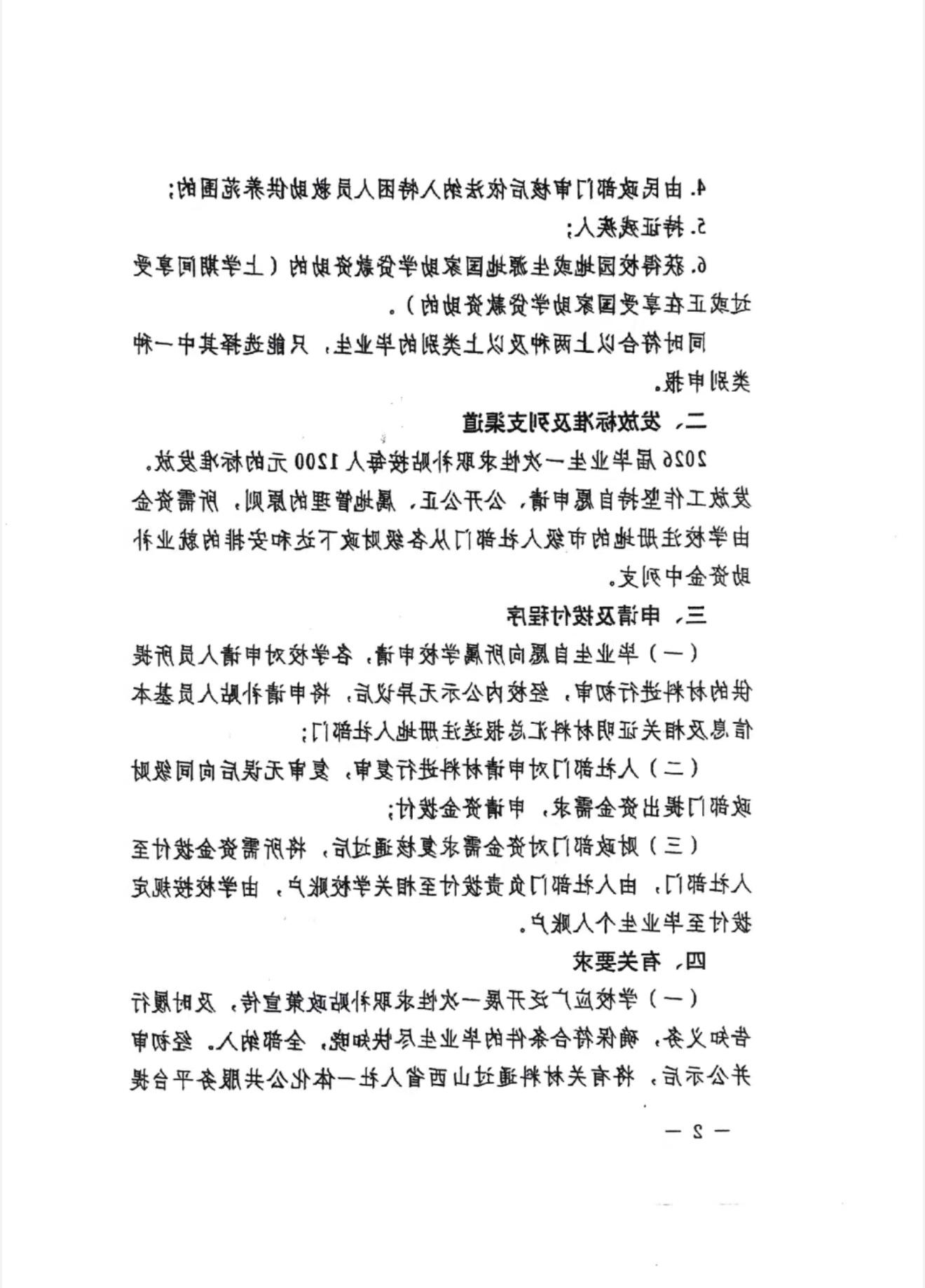 全球十大外围足球平台