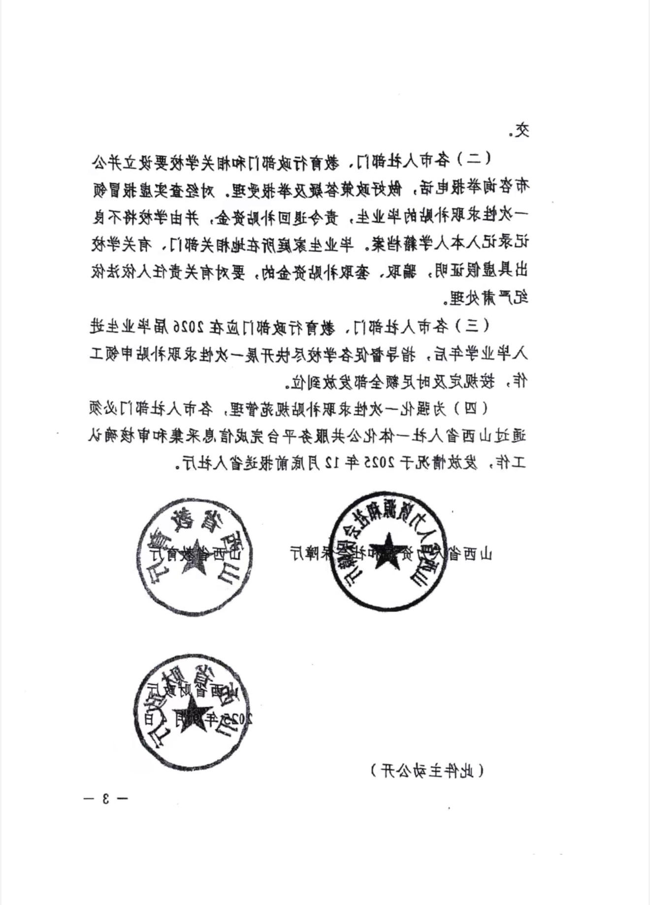 全球十大外围足球平台