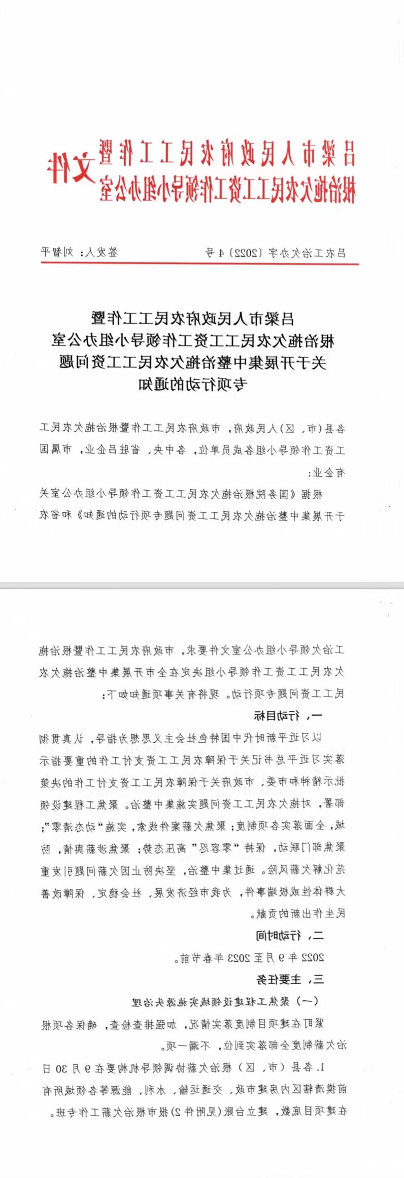 全球十大外围足球平台