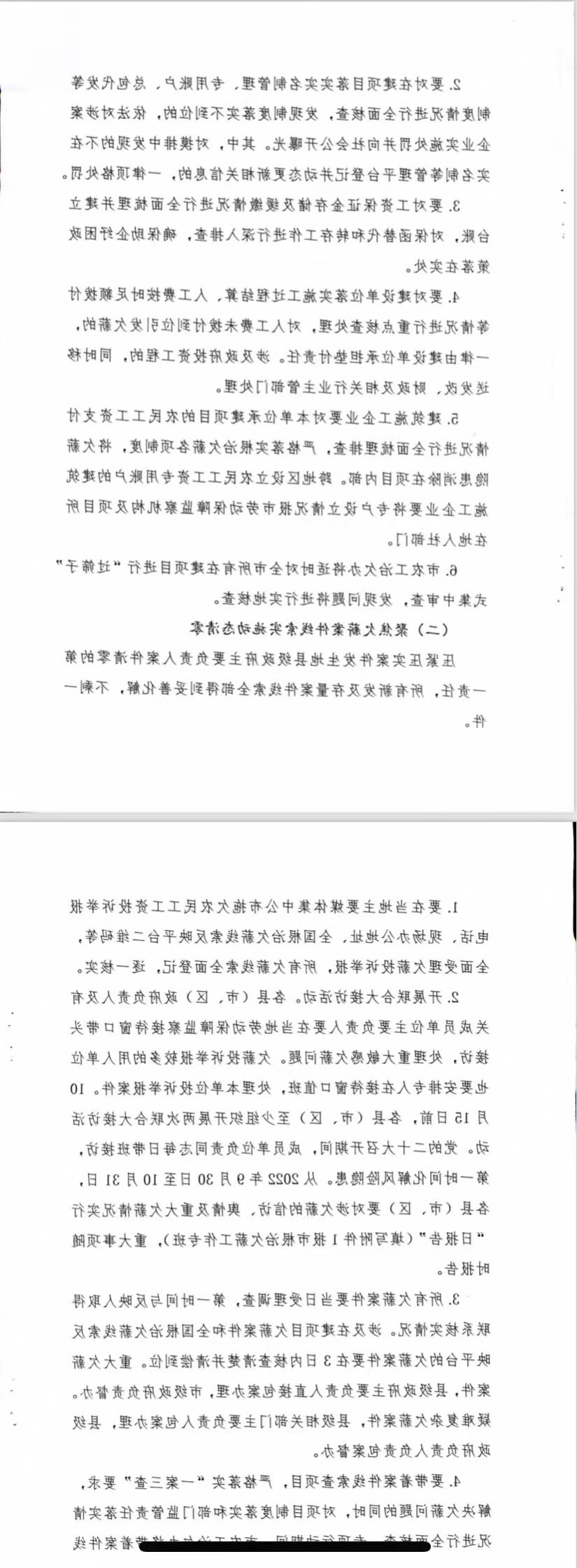 全球十大外围足球平台