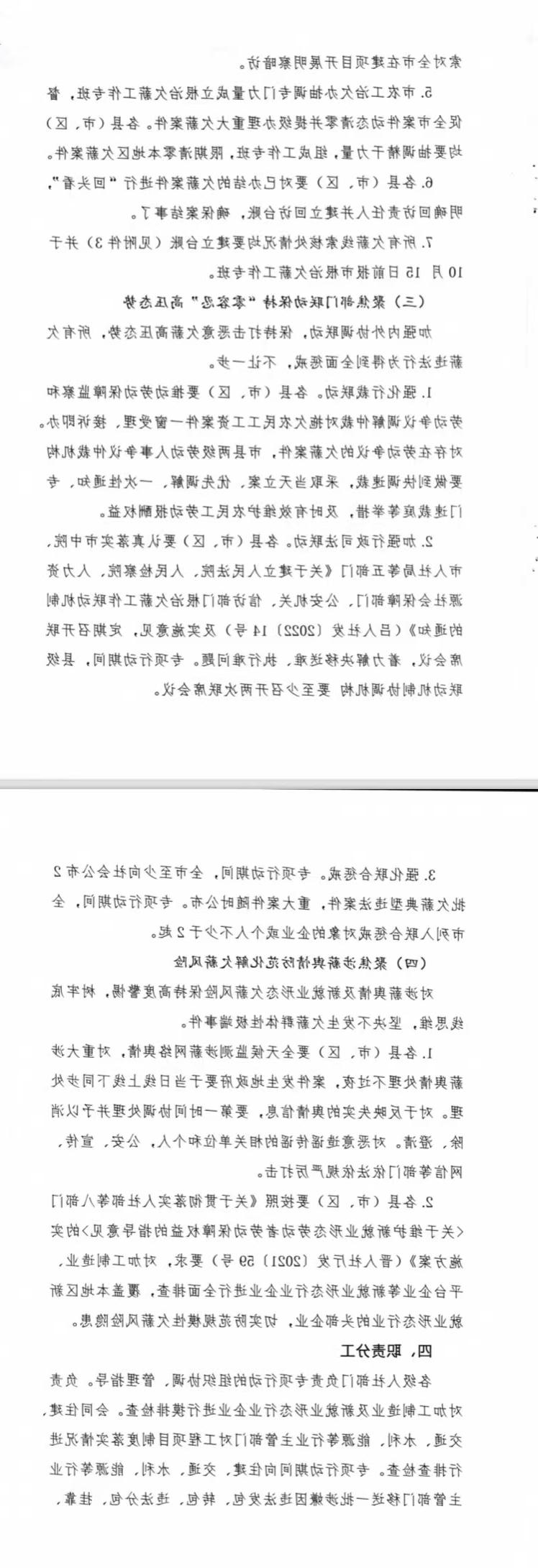 全球十大外围足球平台