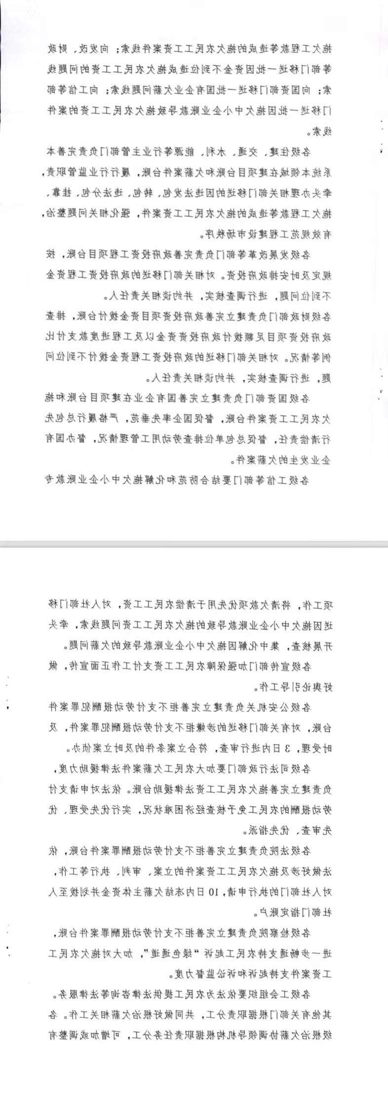 全球十大外围足球平台
