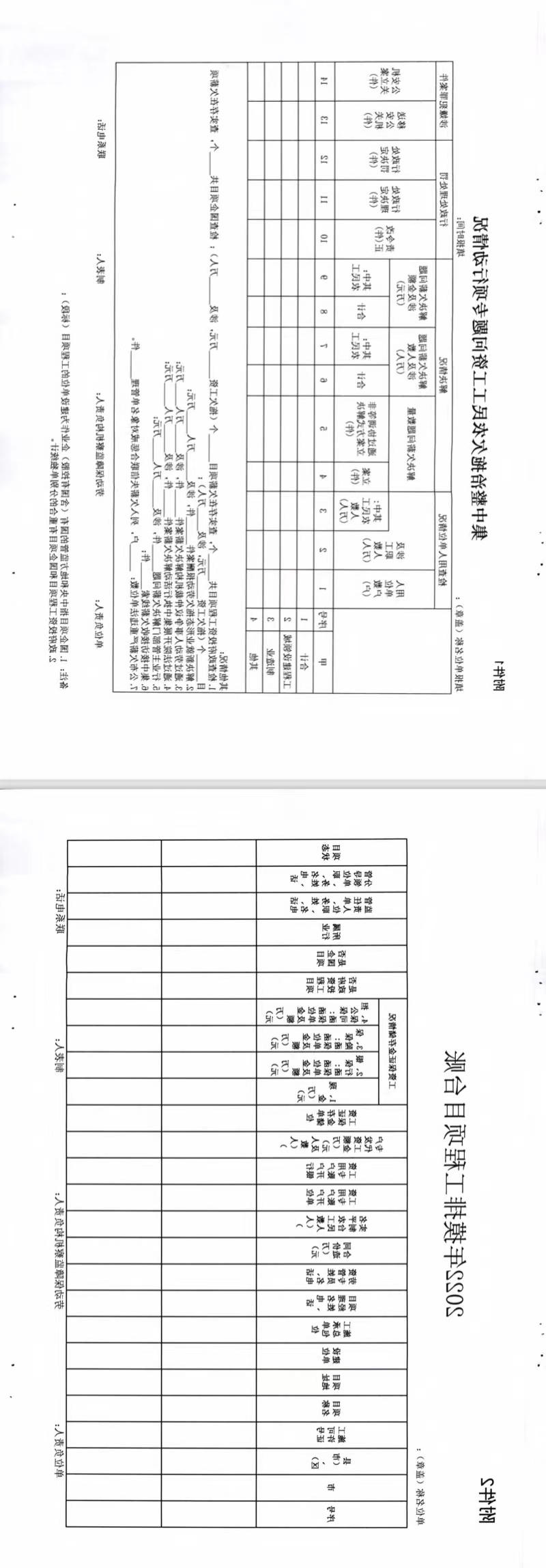 全球十大外围足球平台