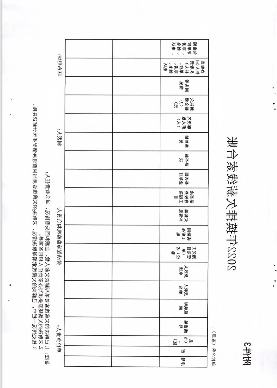 全球十大外围足球平台