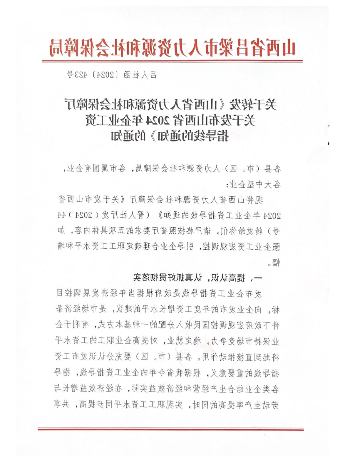 全球十大外围足球平台