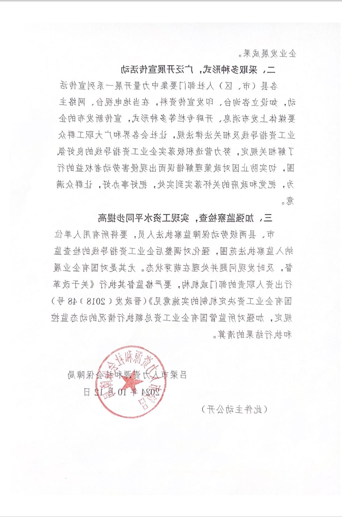 全球十大外围足球平台