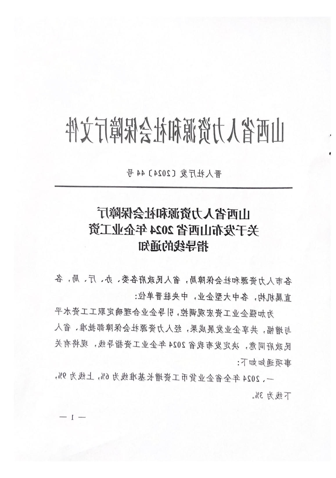 全球十大外围足球平台