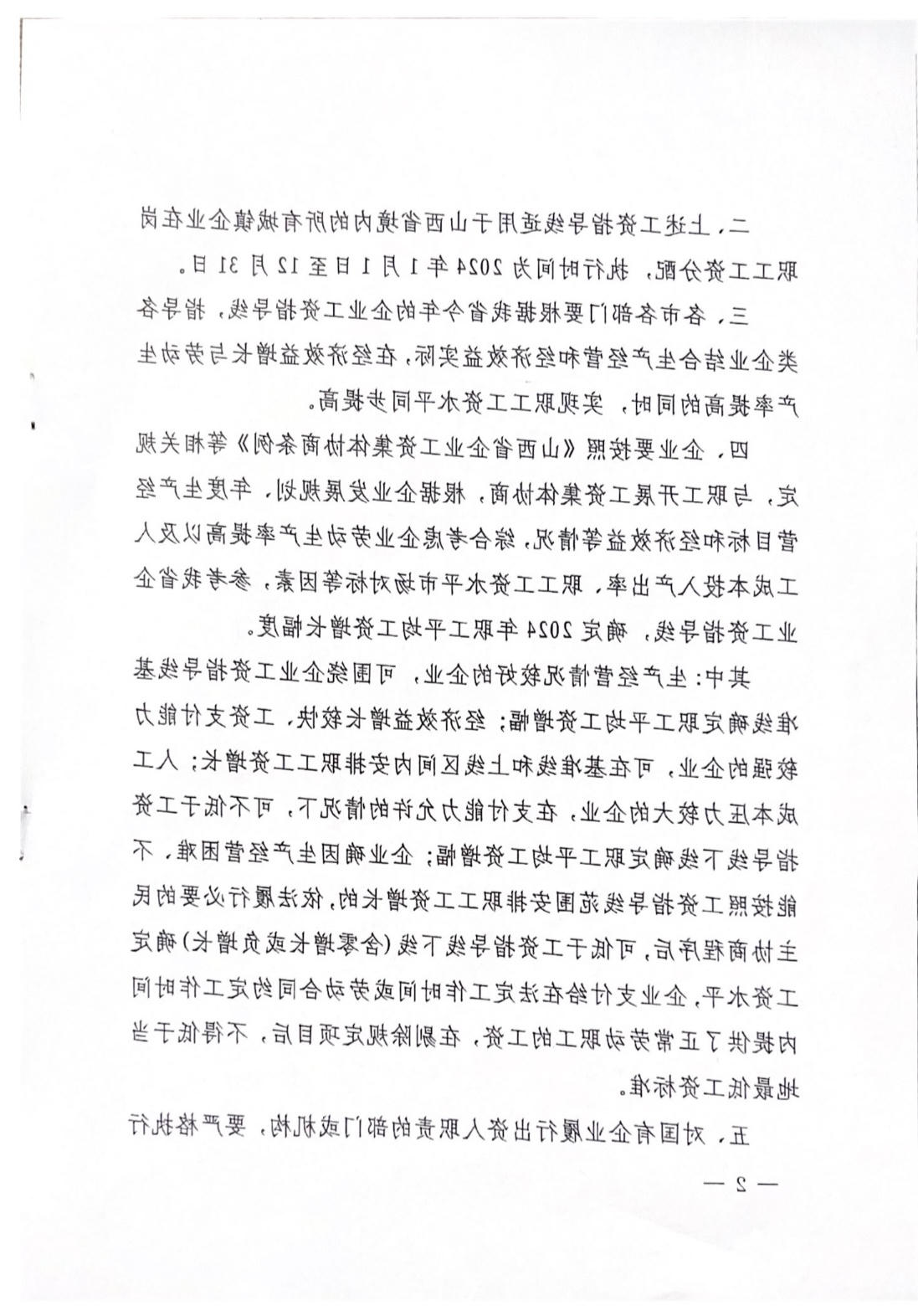全球十大外围足球平台