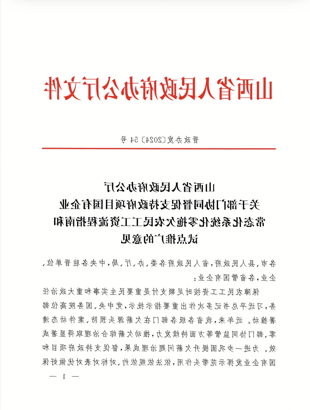 全球十大外围足球平台